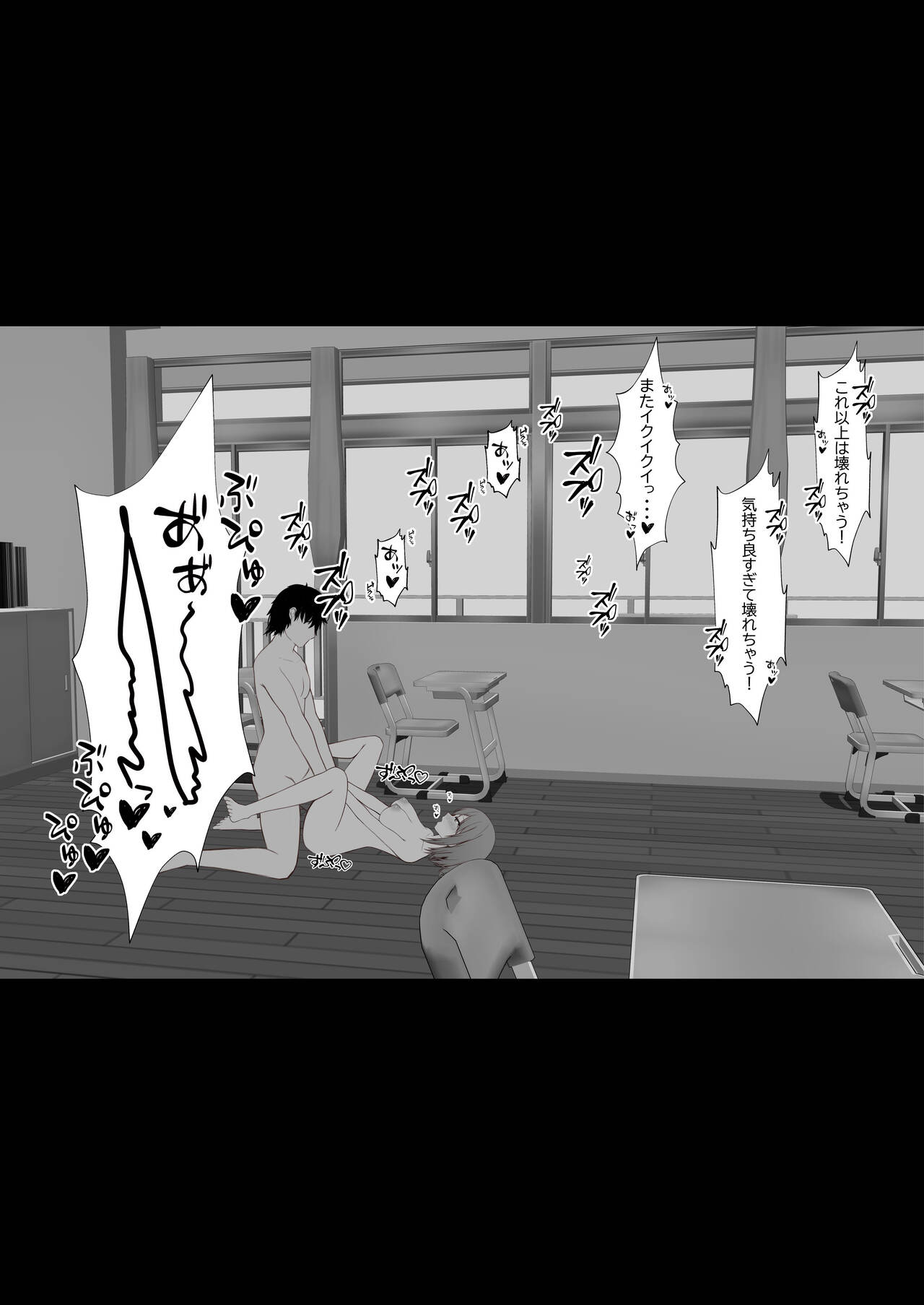 Kanojo o Netorareta ga, Netorikaeshite Hame Makuru Hanashi - Page 22
