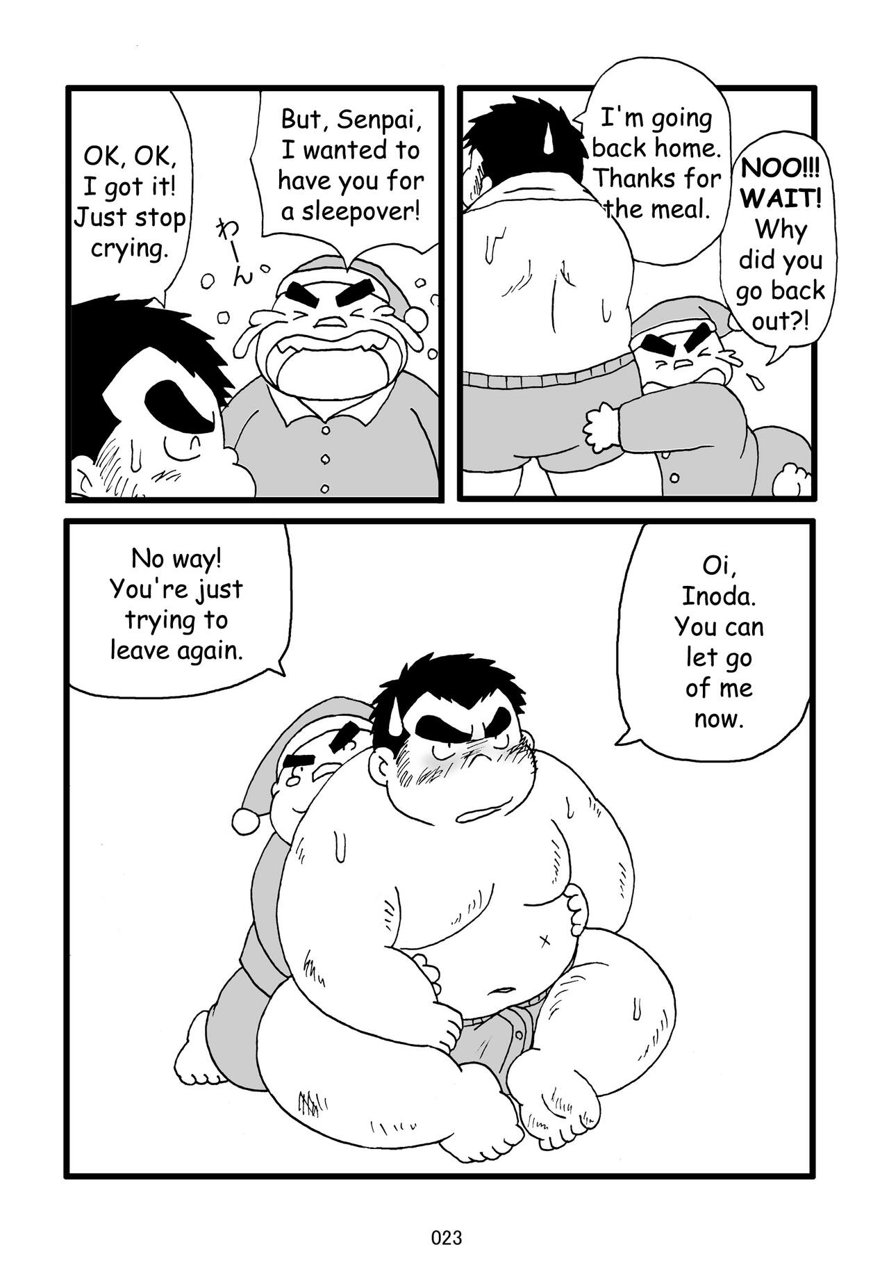 Inokuma 3 - Page 24