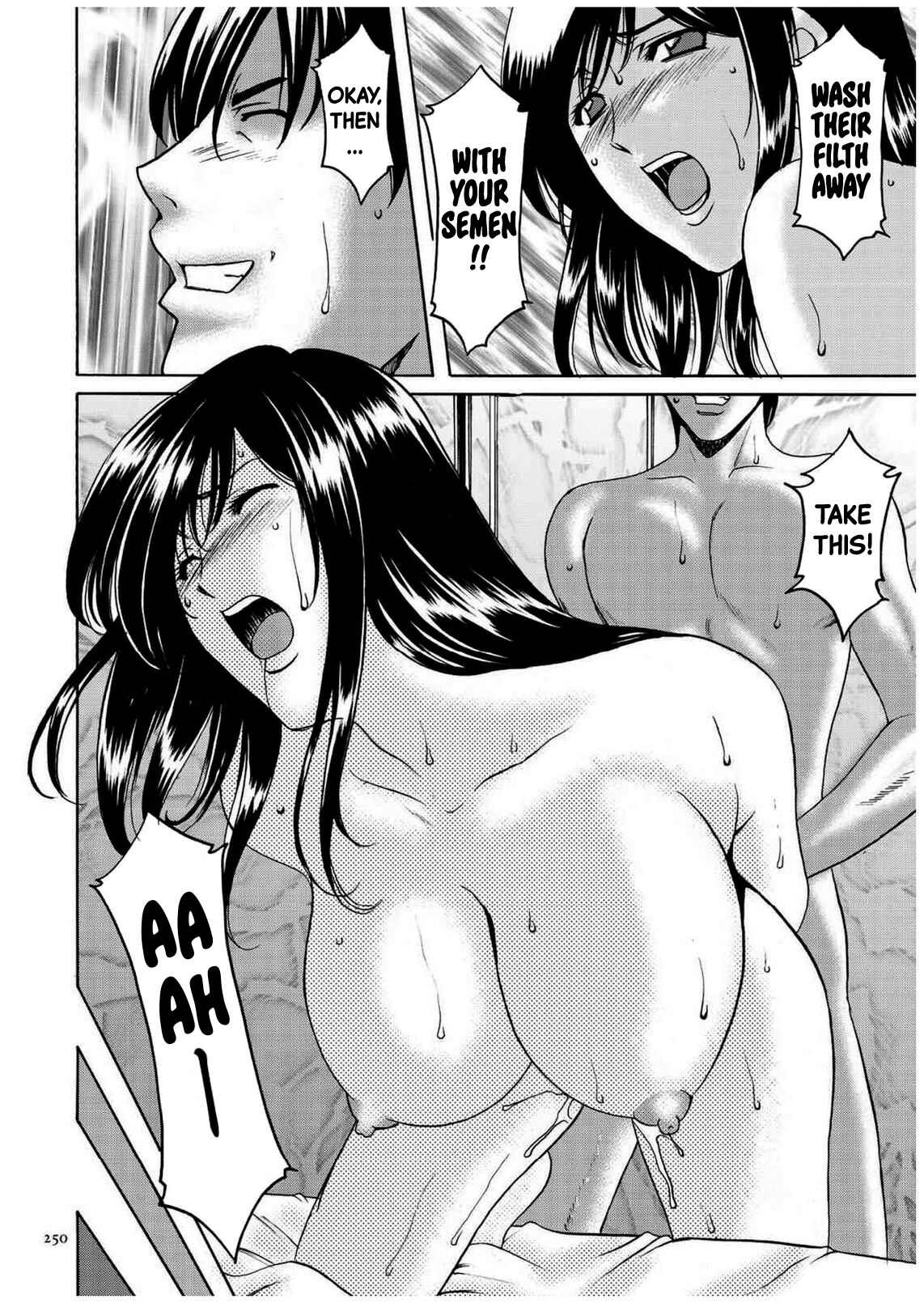 Sennyu Tsuma Satomi Kiroku Ch.11-12 - Page 21