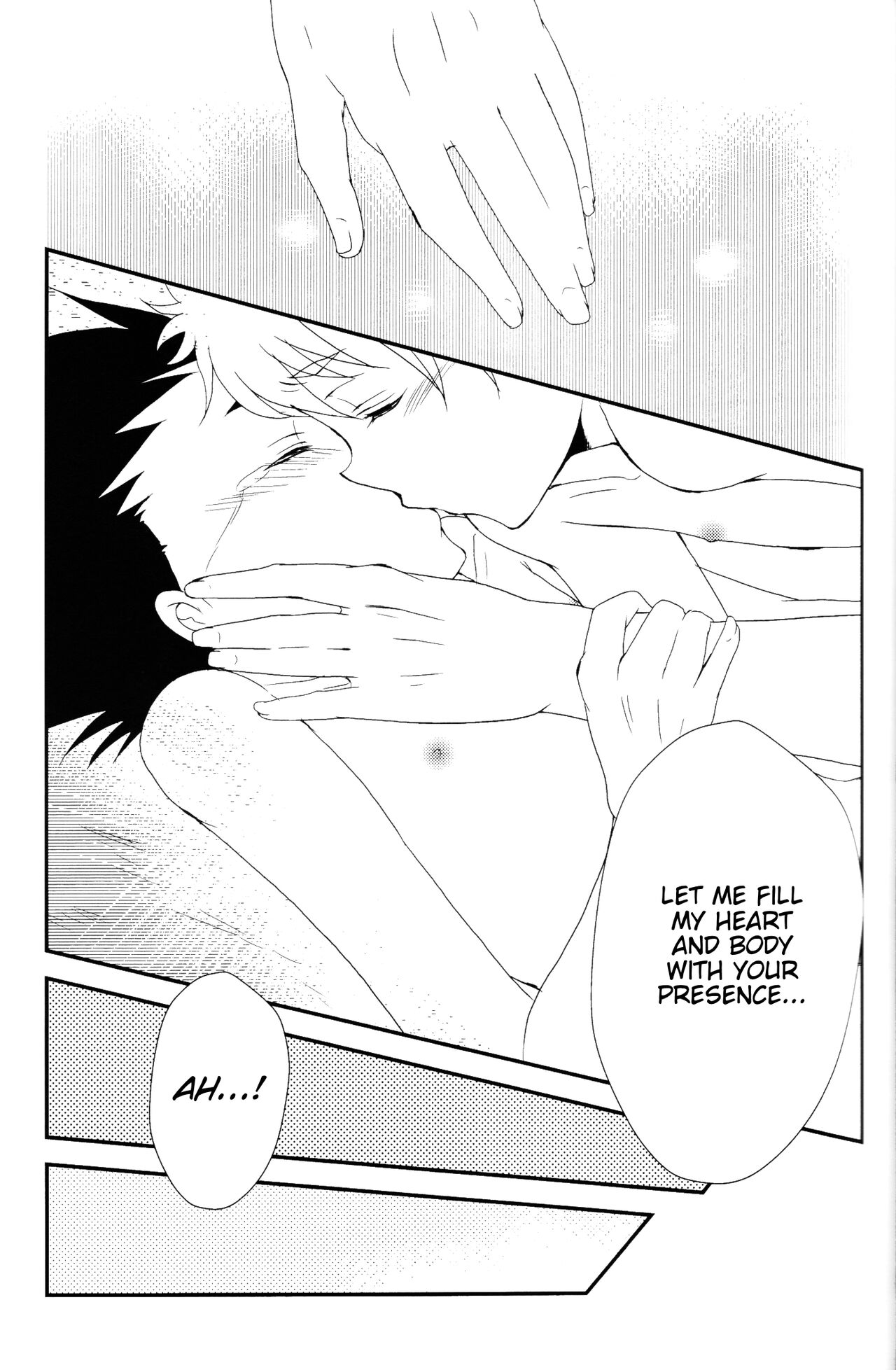 Memory Kiss - Page 14