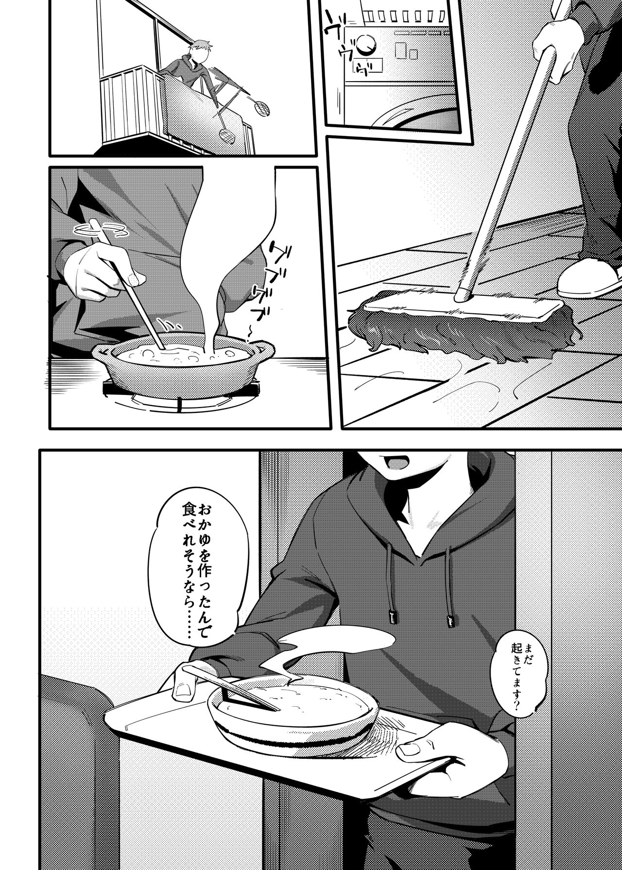 Preview page 8