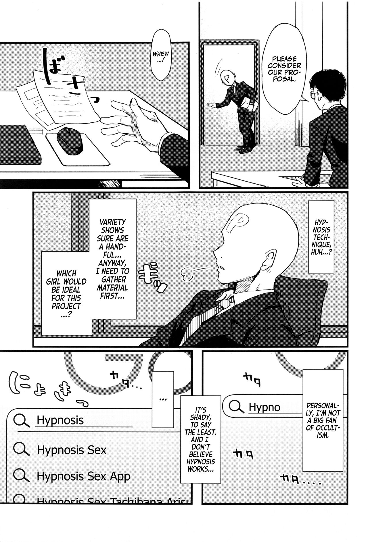 Pitch around! - Page 2