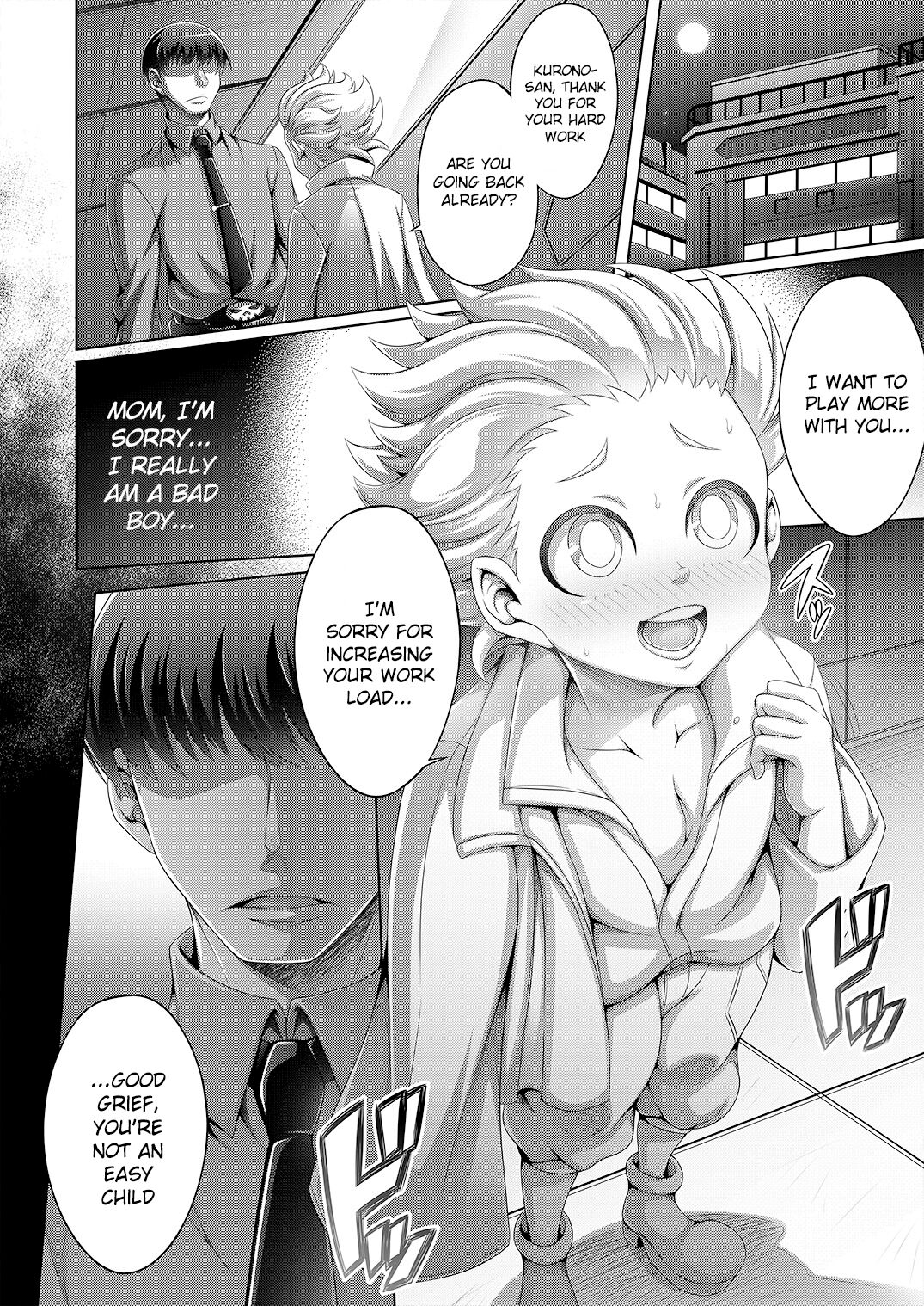 Jakusha no Shoumei - Proof of the Weak - Page 26
