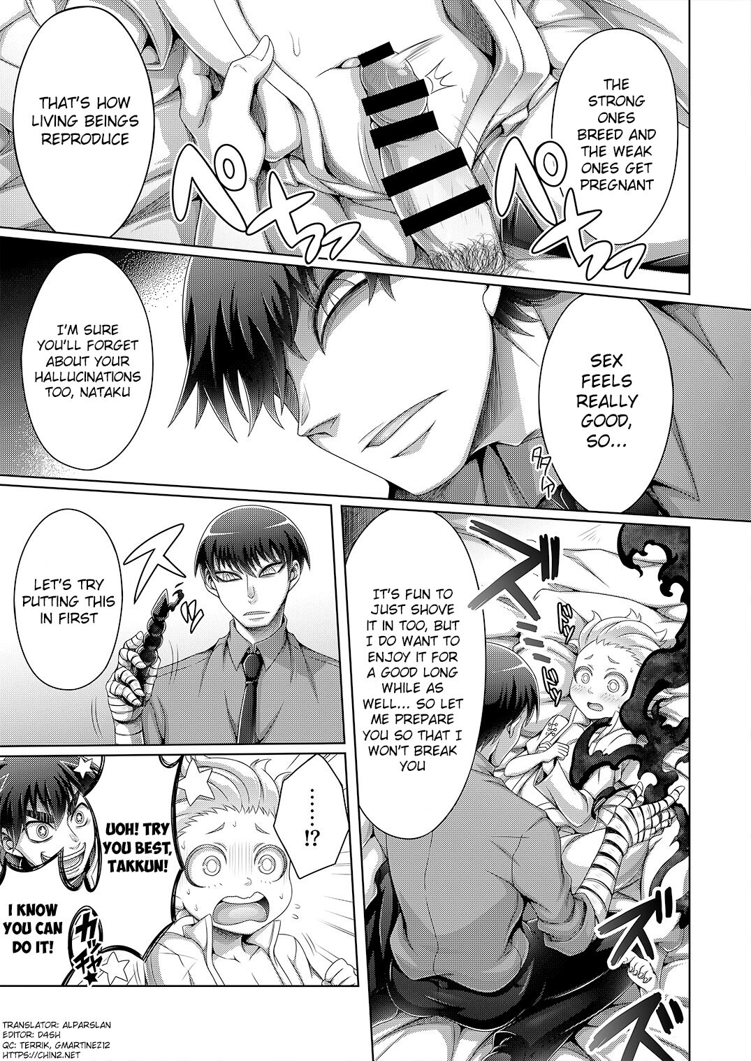 Jakusha no Shoumei - Proof of the Weak - Page 9