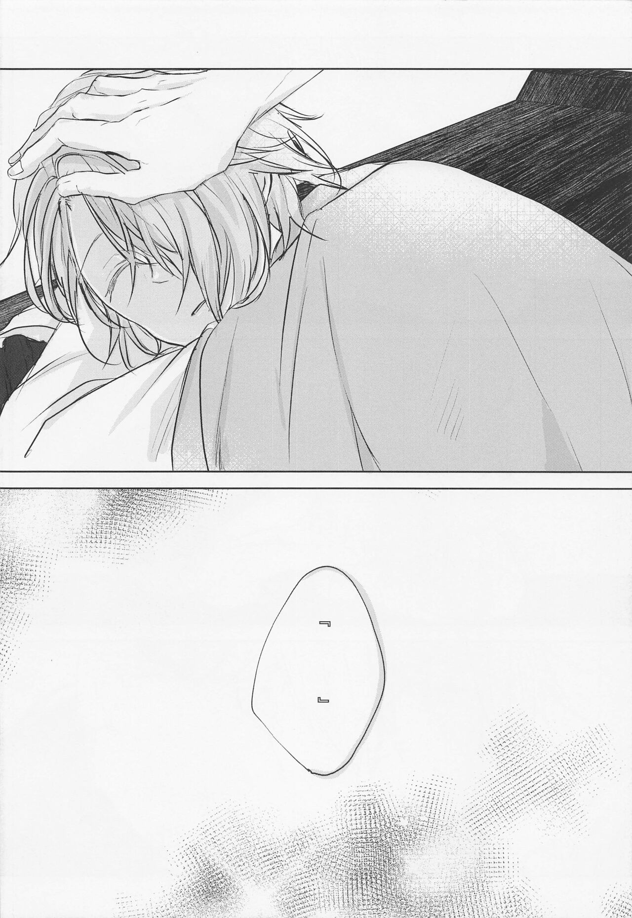 shikaredo、kiminisosogukingyonokaben zempen - Page 37