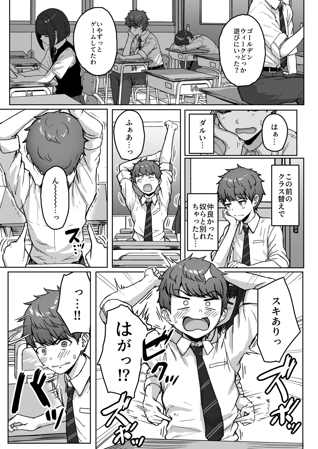 Preview page 3