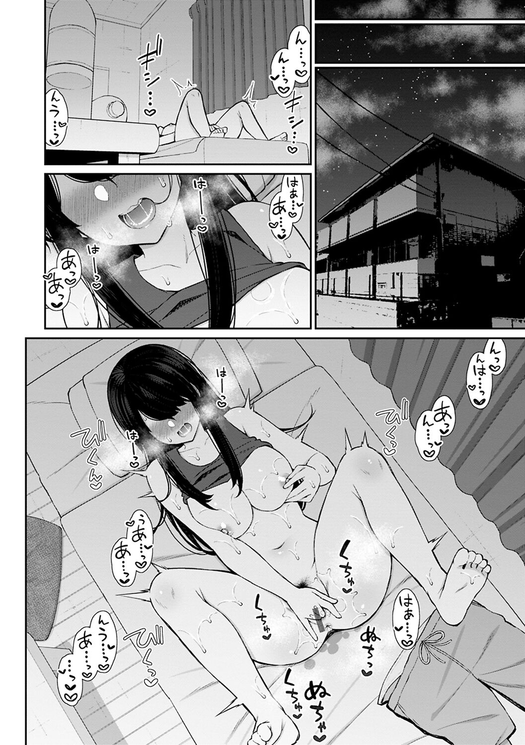 Akogare Hatsutaiken - Page 106