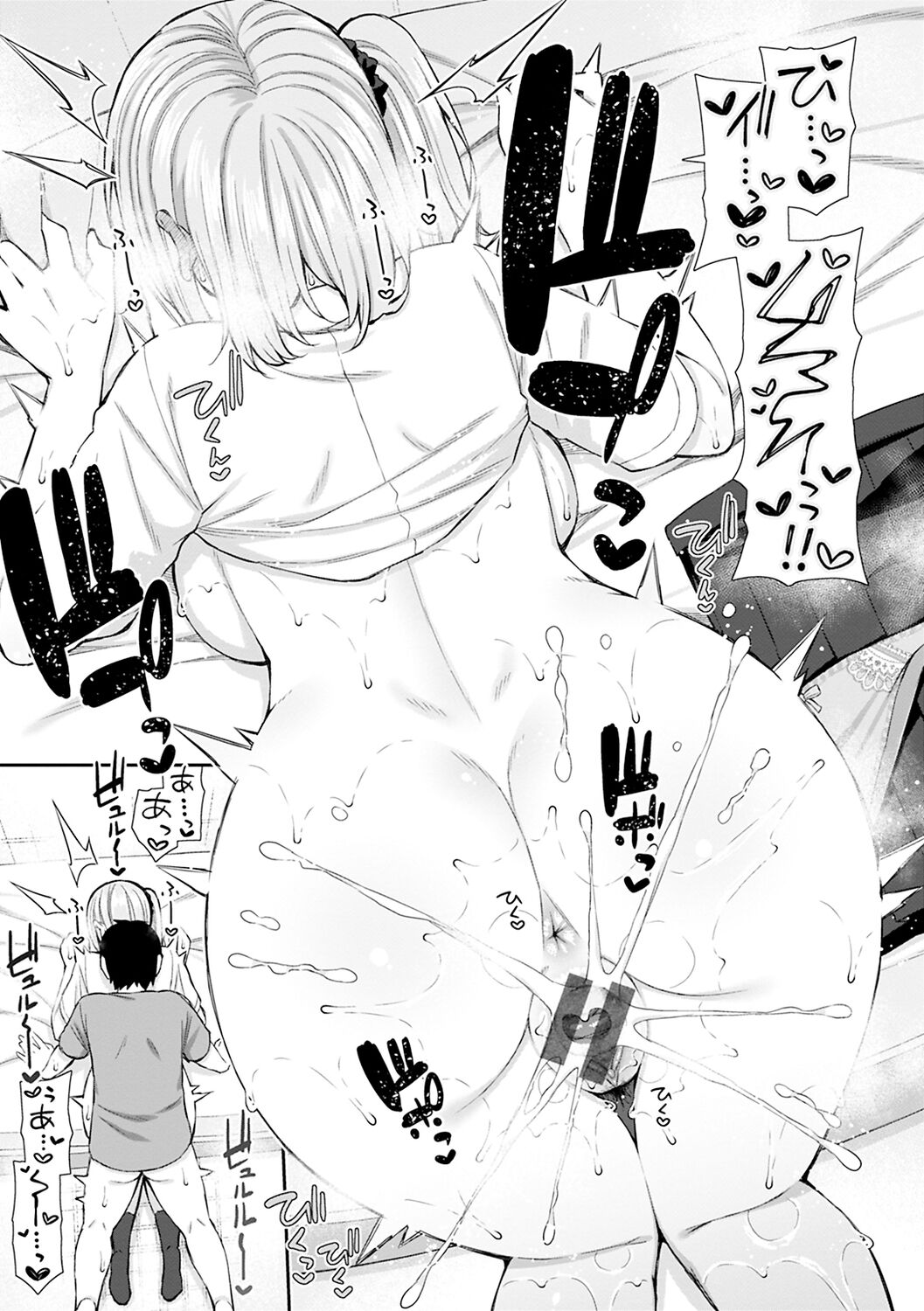 Akogare Hatsutaiken - Page 153