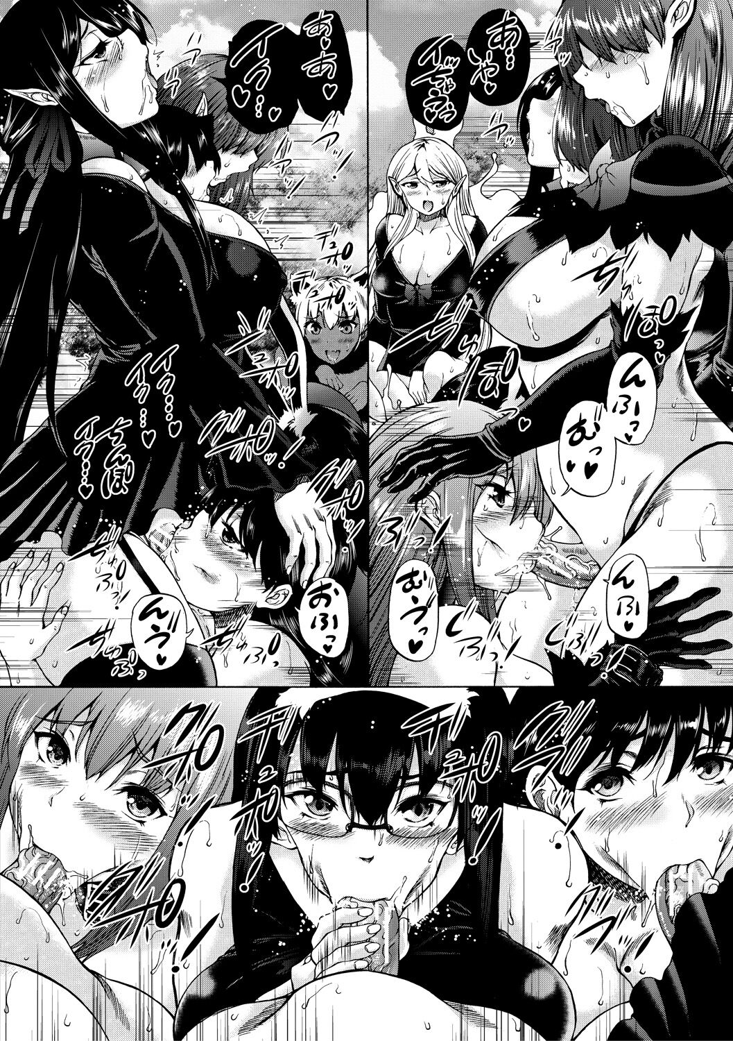 Maou Tensei Harem - Devil Reincarnation - Page 120