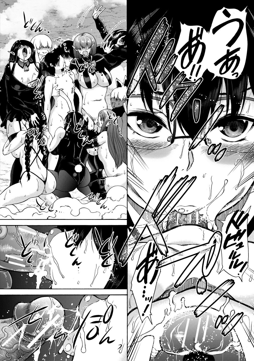 Maou Tensei Harem - Devil Reincarnation - Page 122