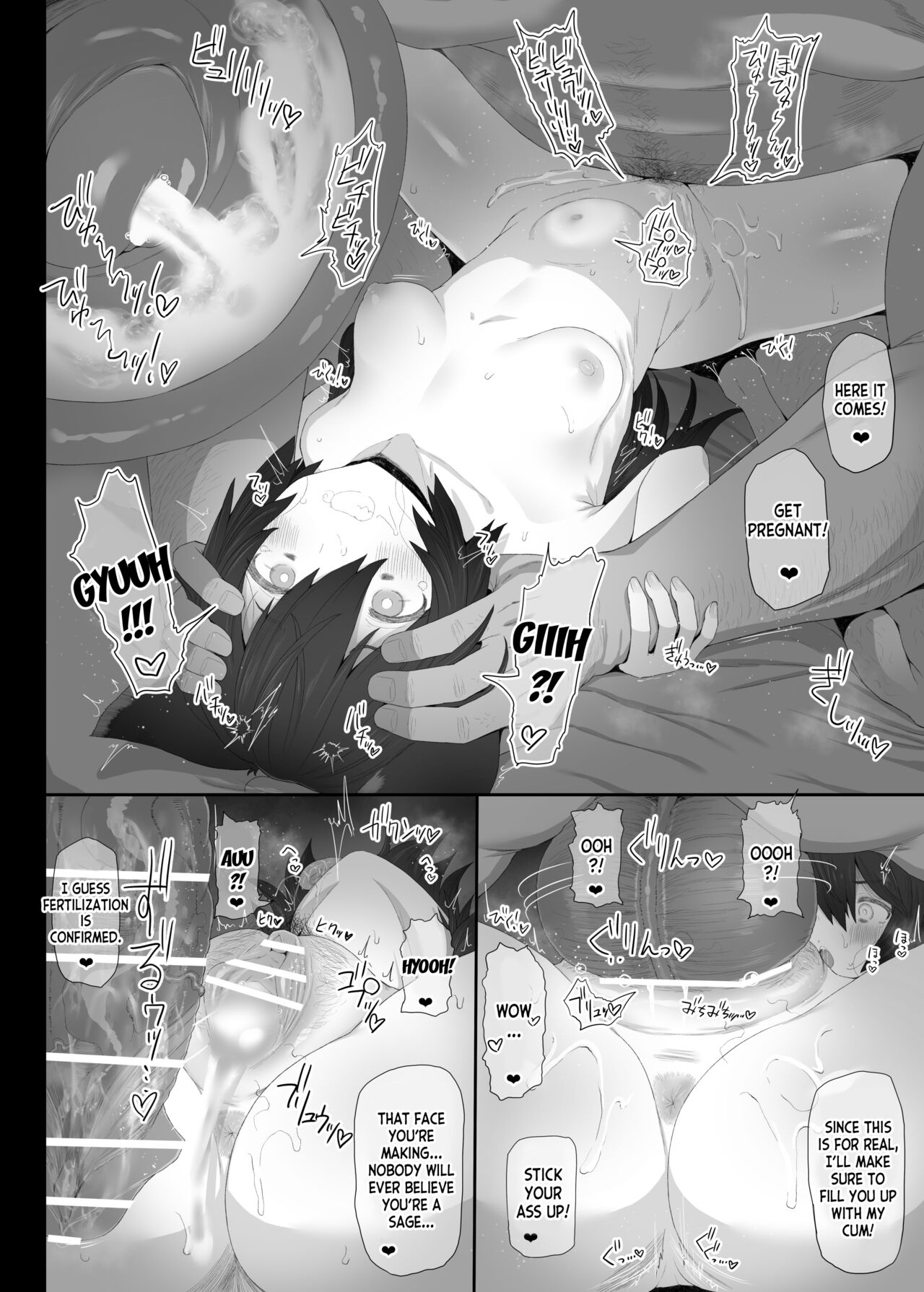 Hatsujou Erune no Shitsuke Kata - Page 27