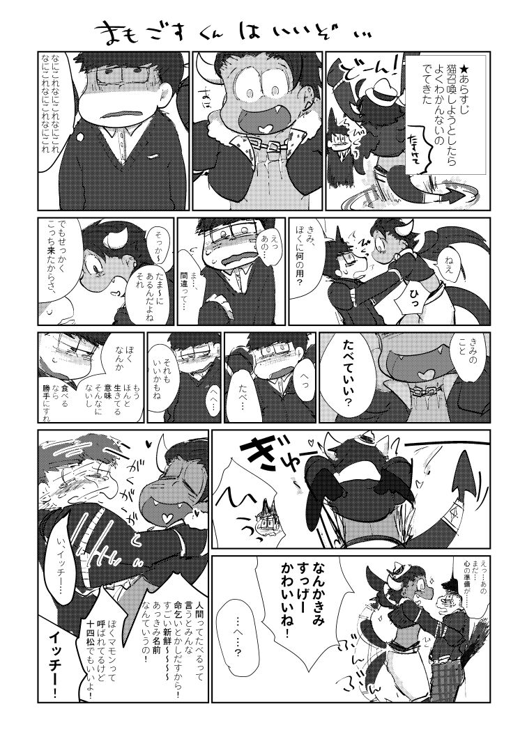 Preview page 3