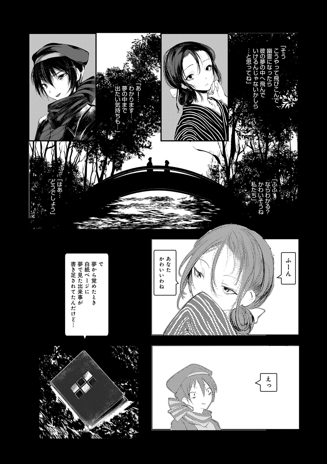 Kaiso Ikkenchou - Page 39