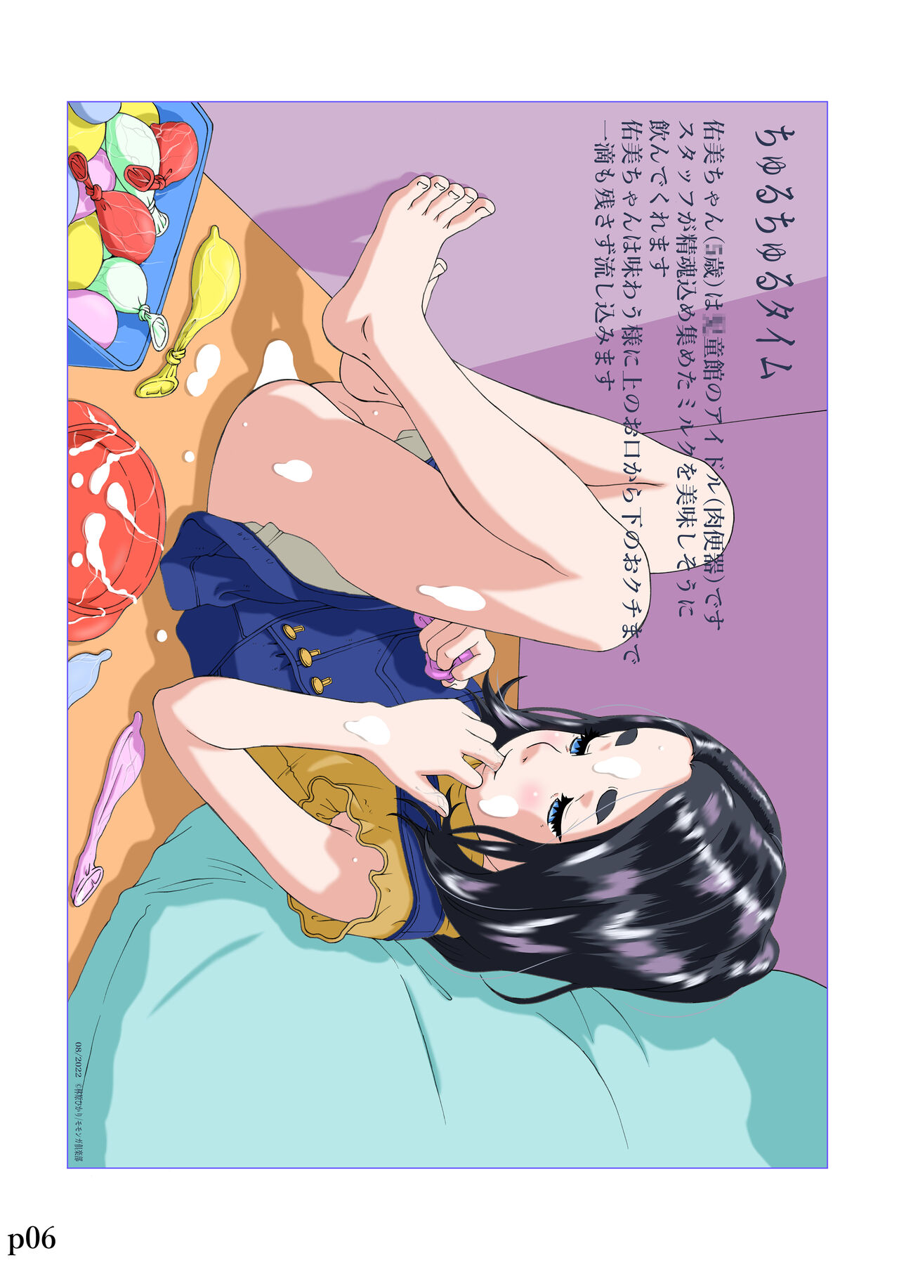 Preview page 7