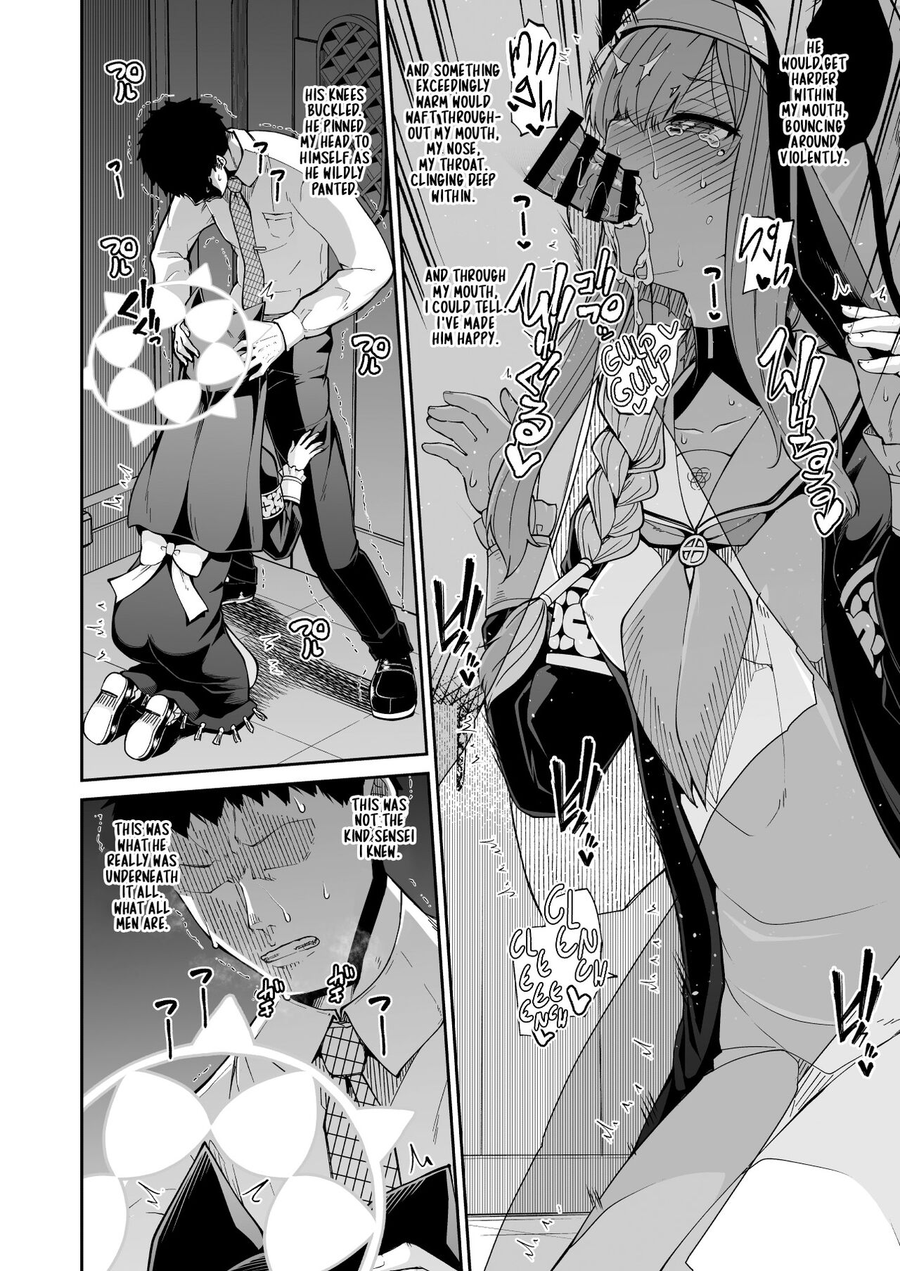 Mari no Himegoto | Mari's Secret - Page 16
