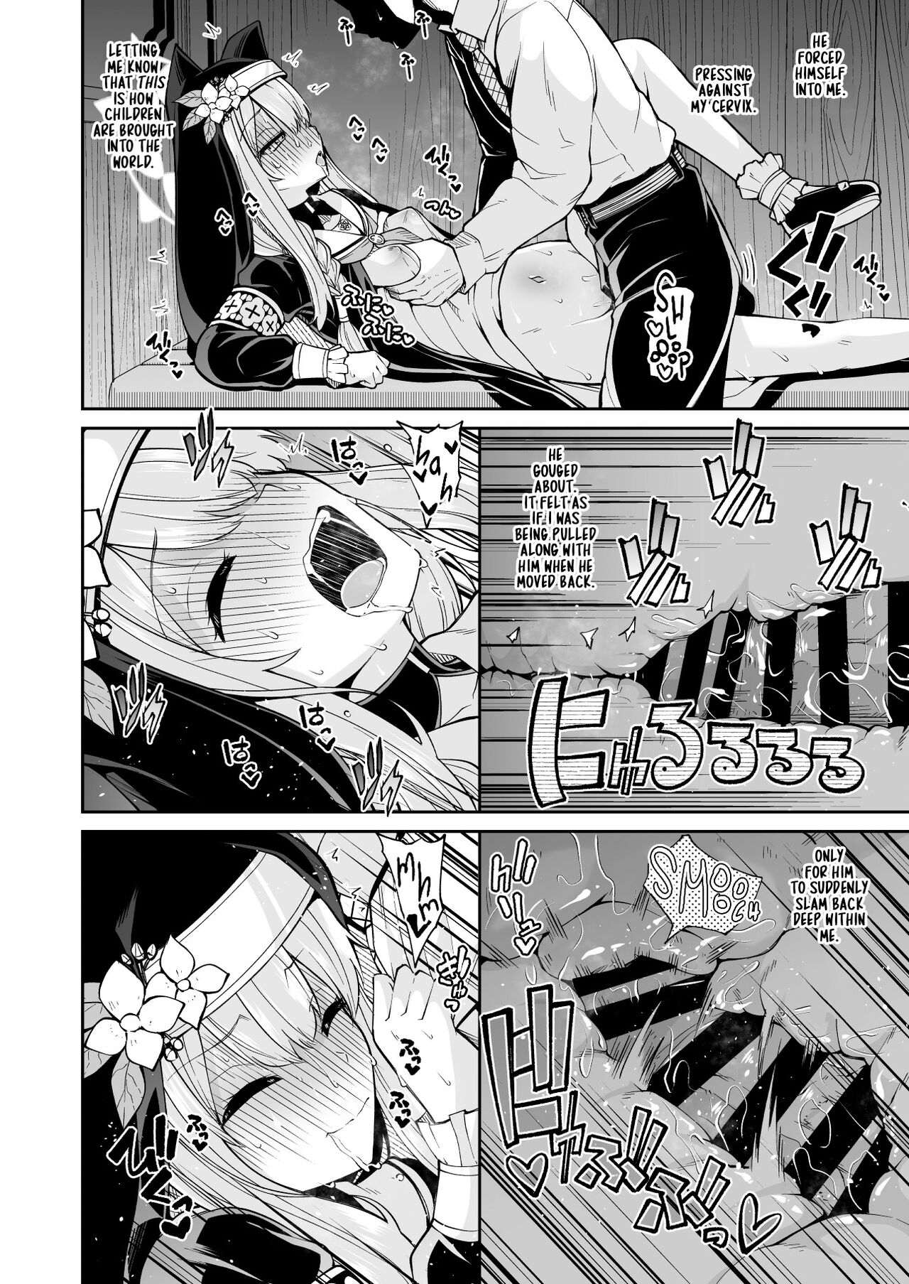 Mari no Himegoto | Mari's Secret - Page 20
