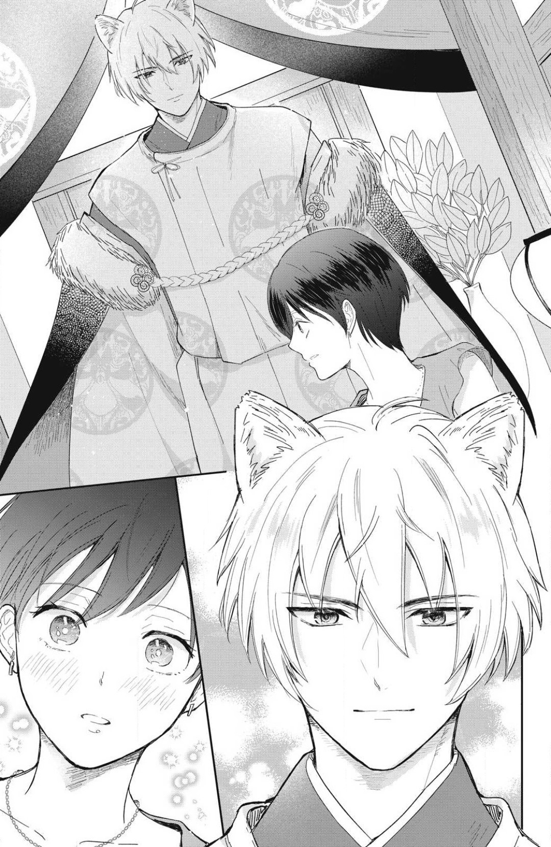 [Yuisaki Umi] Oinu-sama no Kamikakushi Kon 1-4 - Page 9