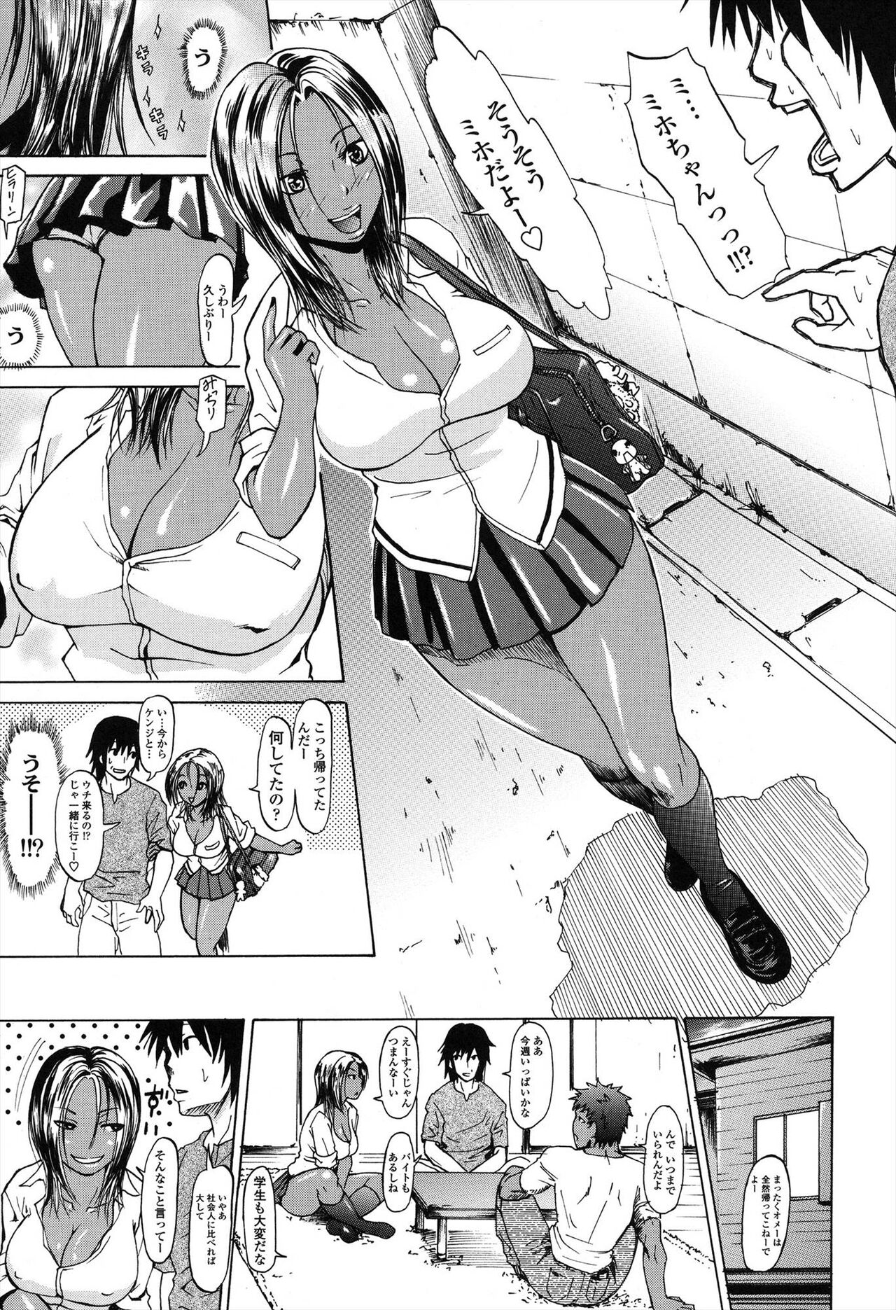 Repeat Libido - Page 141