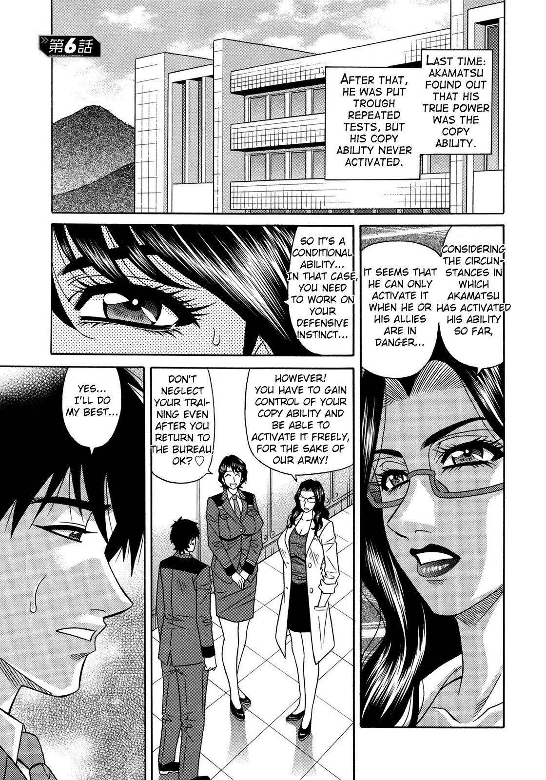 Ero Sukebe Power! E.S.P.! Vol.2 - Page 105