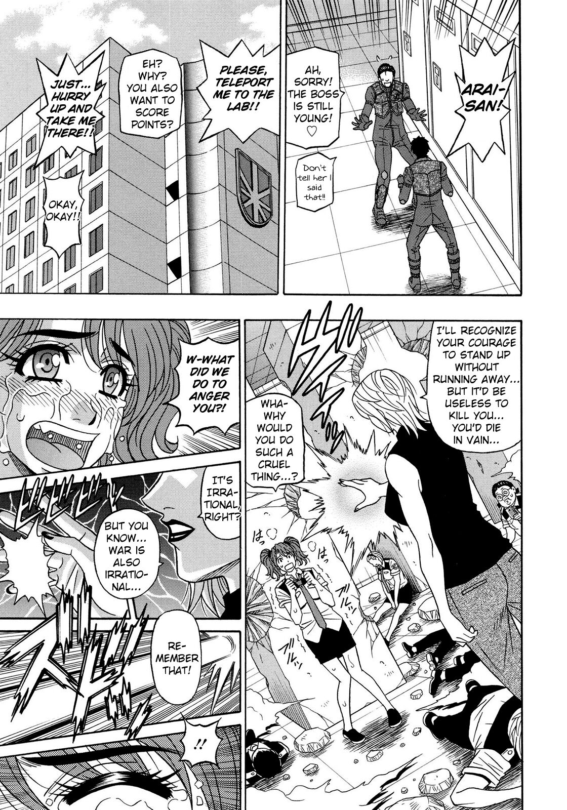 Ero Sukebe Power! E.S.P.! Vol.2 - Page 164