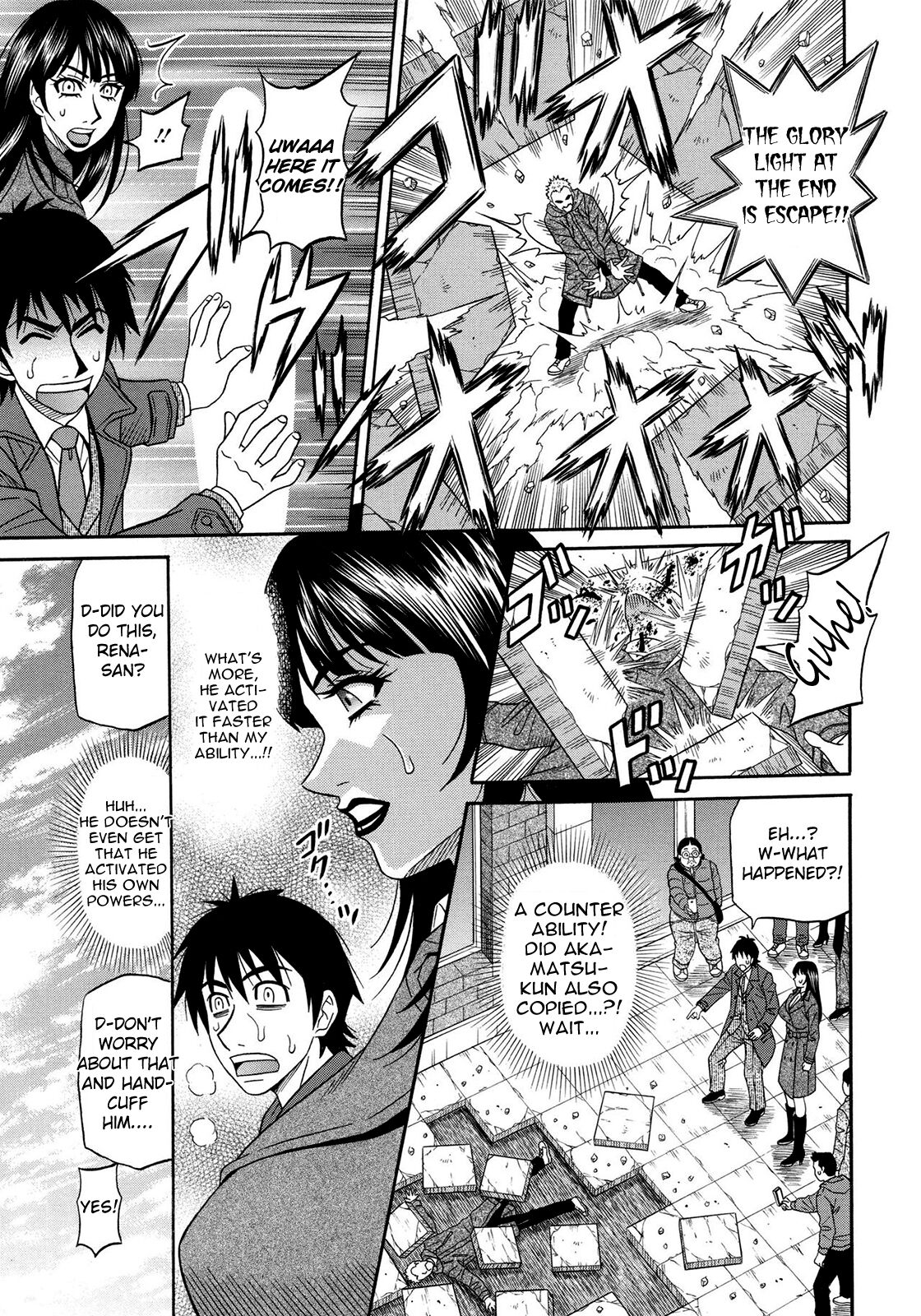 Ero Sukebe Power! E.S.P.! Vol.2 - Page 33