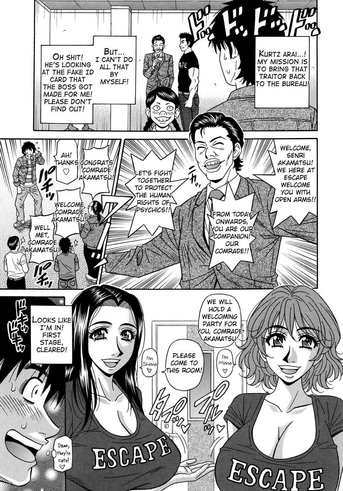 Ero Sukebe Power! E.S.P.! Vol.2 - Page 69