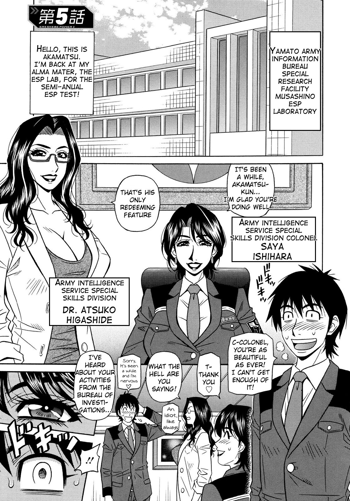 Ero Sukebe Power! E.S.P.! Vol.2 - Page 86