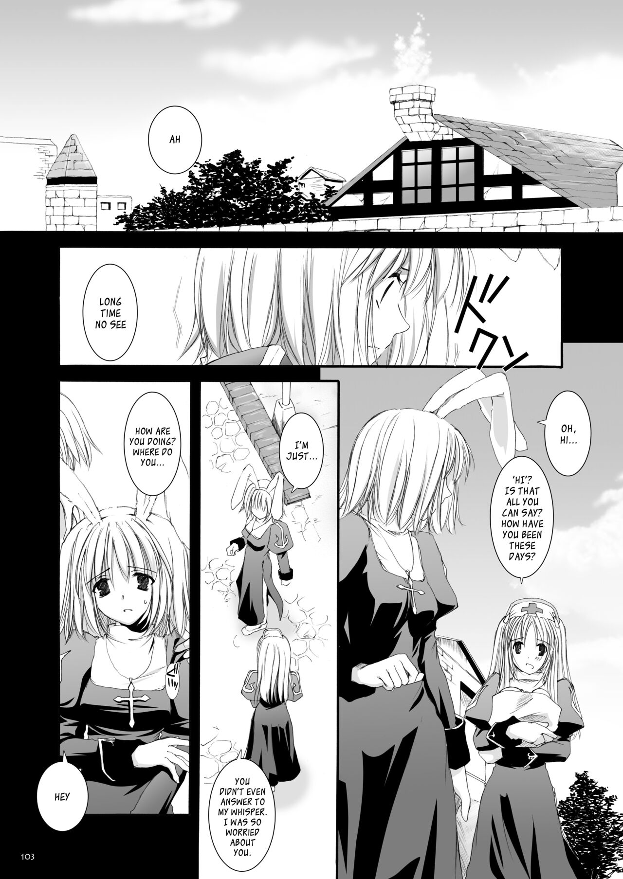 DL-RO Soushuuhen 02 - Page 104