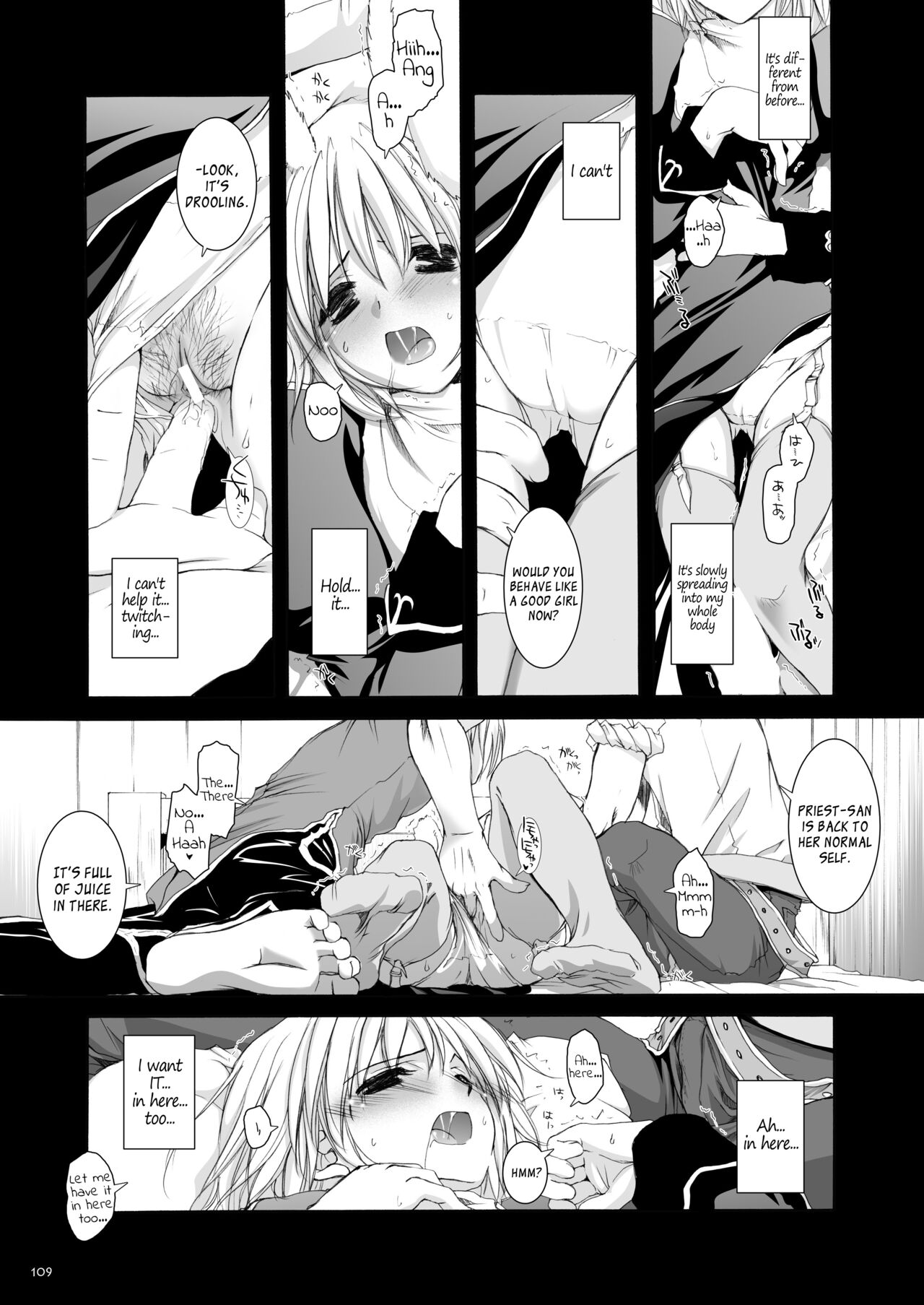 DL-RO Soushuuhen 02 - Page 110