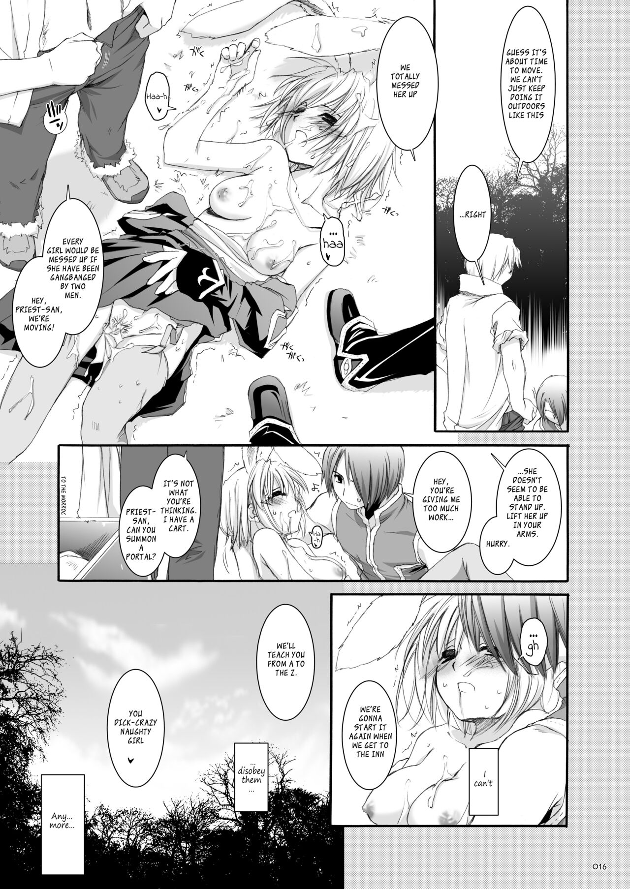 DL-RO Soushuuhen 02 - Page 17