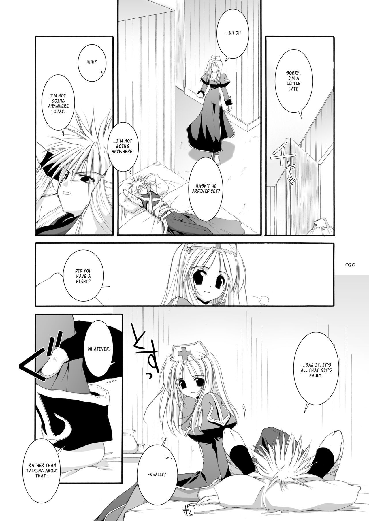 DL-RO Soushuuhen 02 - Page 21