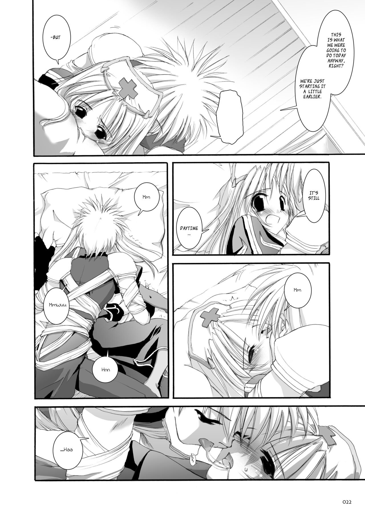 DL-RO Soushuuhen 02 - Page 23