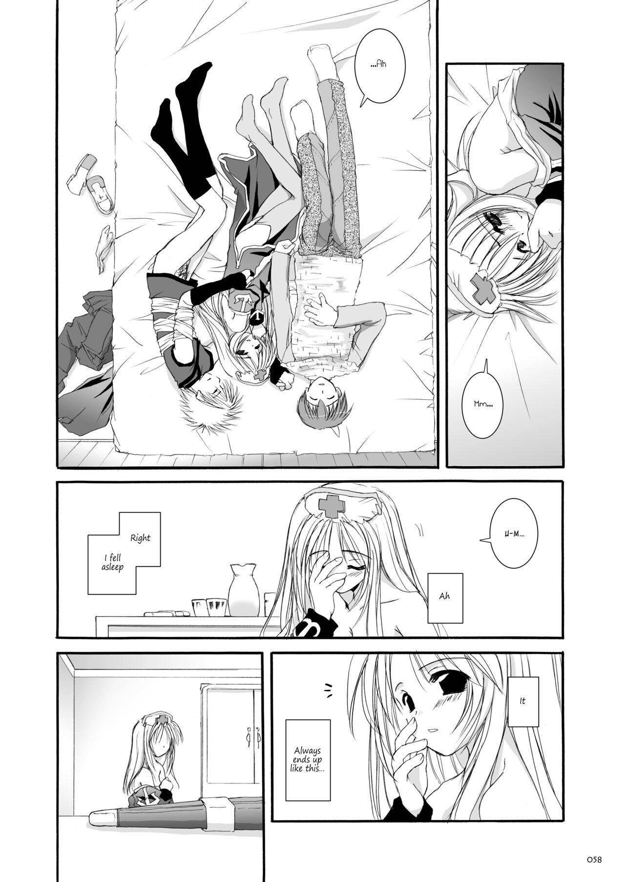 DL-RO Soushuuhen 02 - Page 59