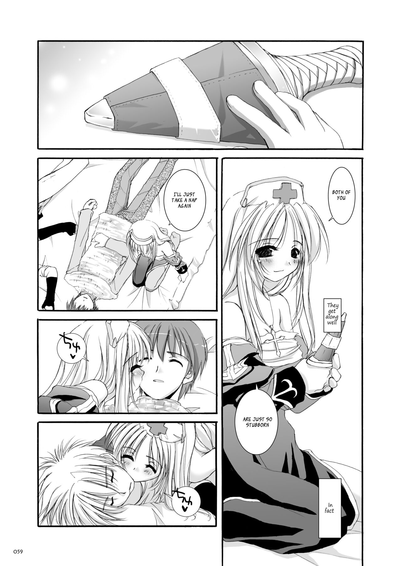 DL-RO Soushuuhen 02 - Page 60