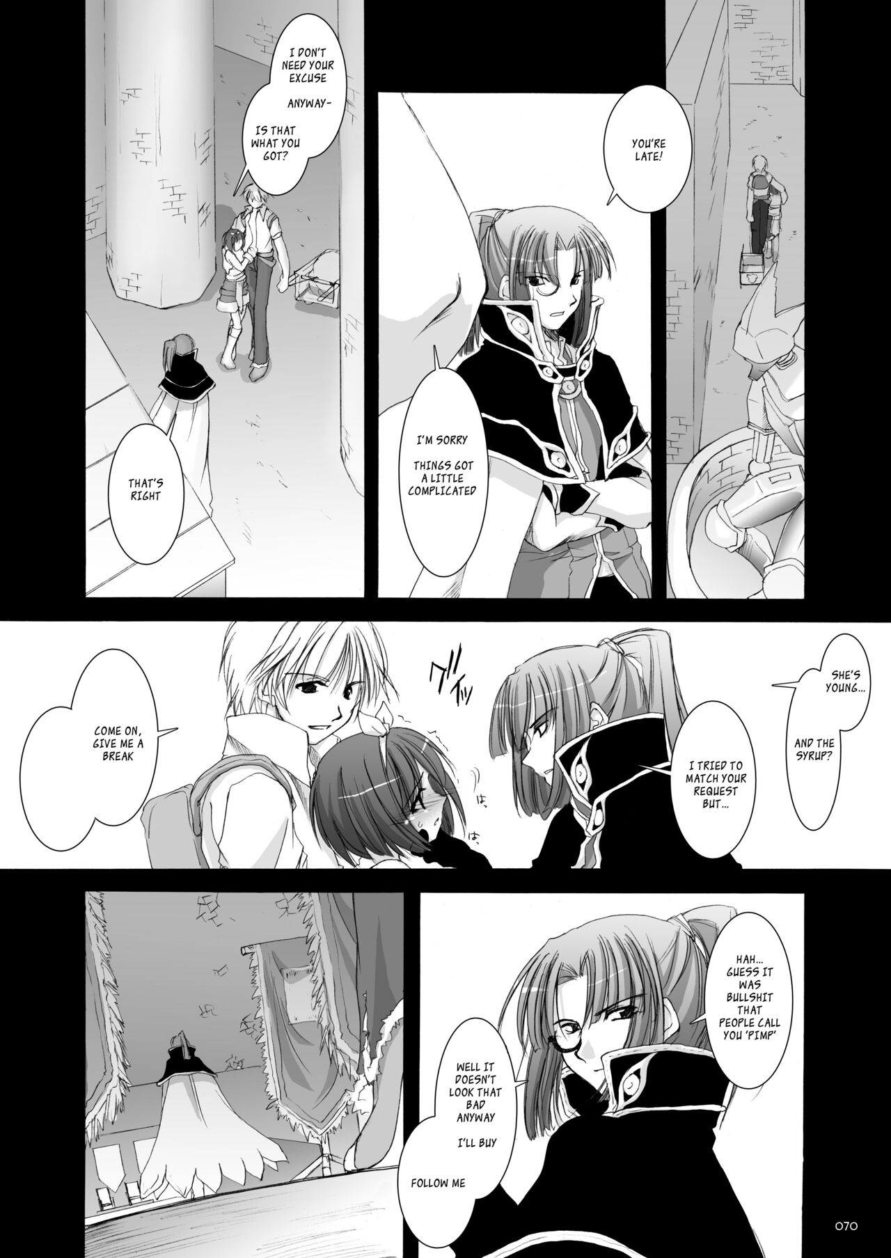 DL-RO Soushuuhen 02 - Page 71