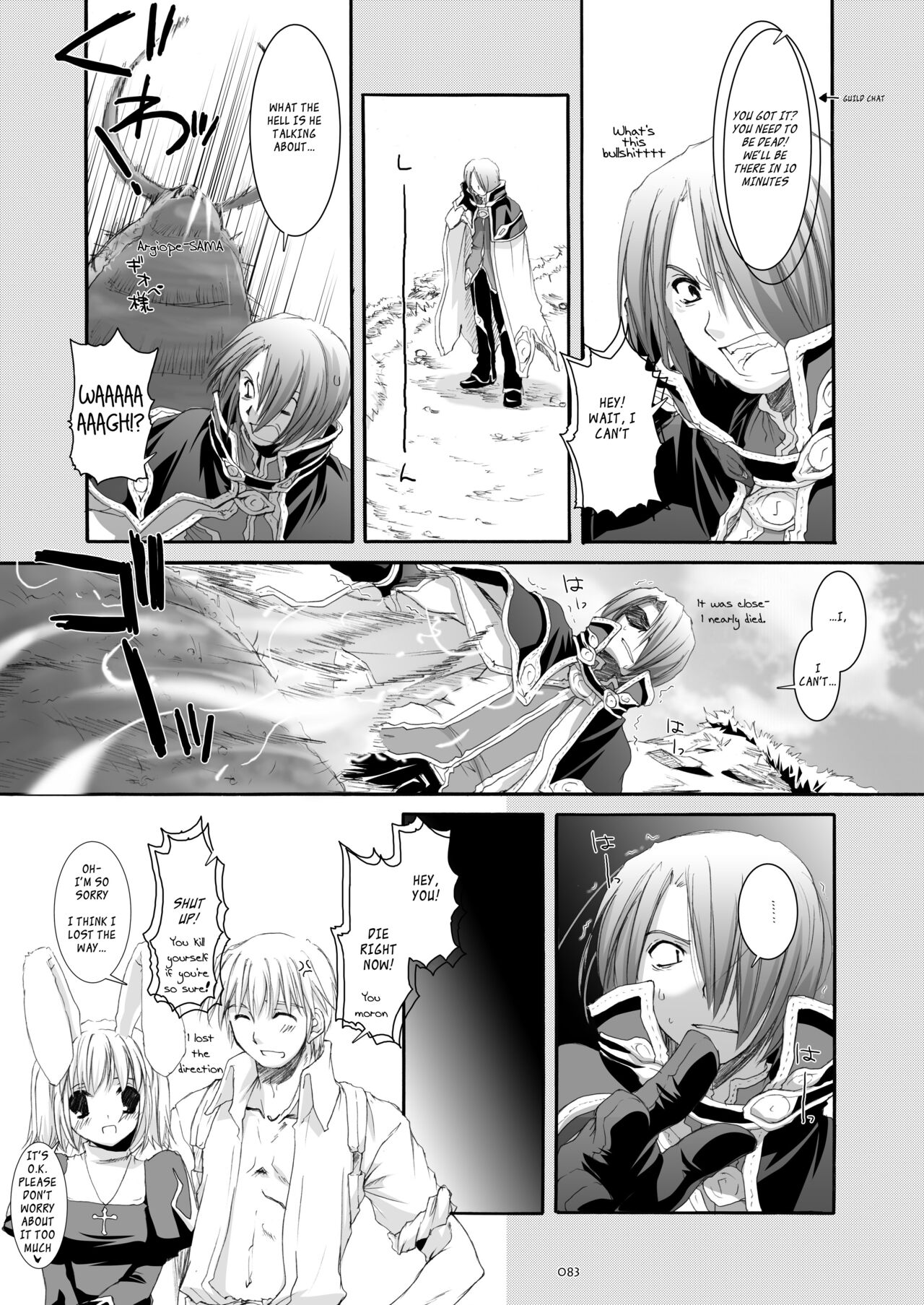 DL-RO Soushuuhen 02 - Page 84