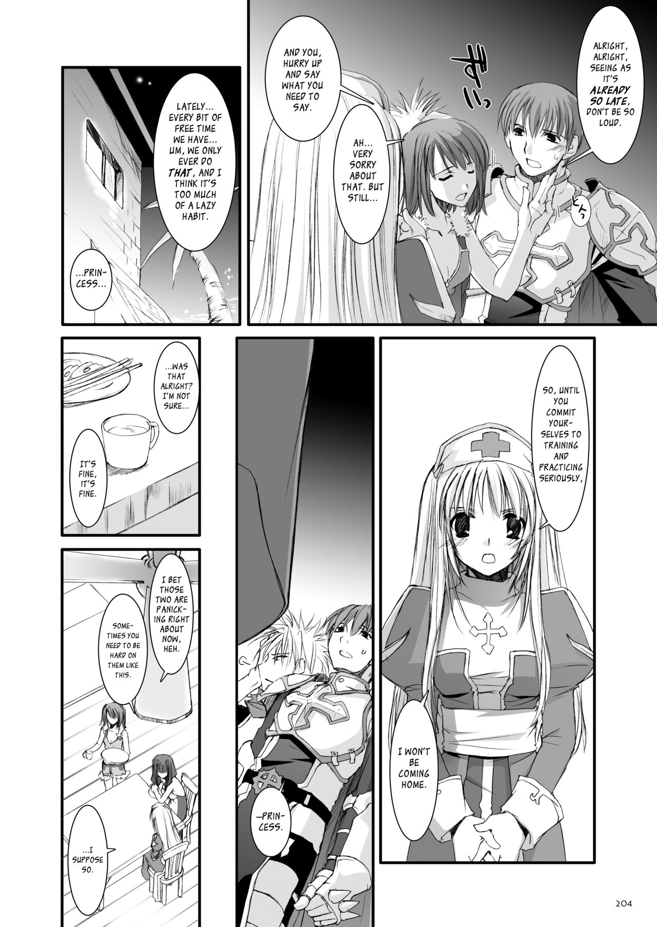 DL-RO Soushuuhen 04 - Page 205