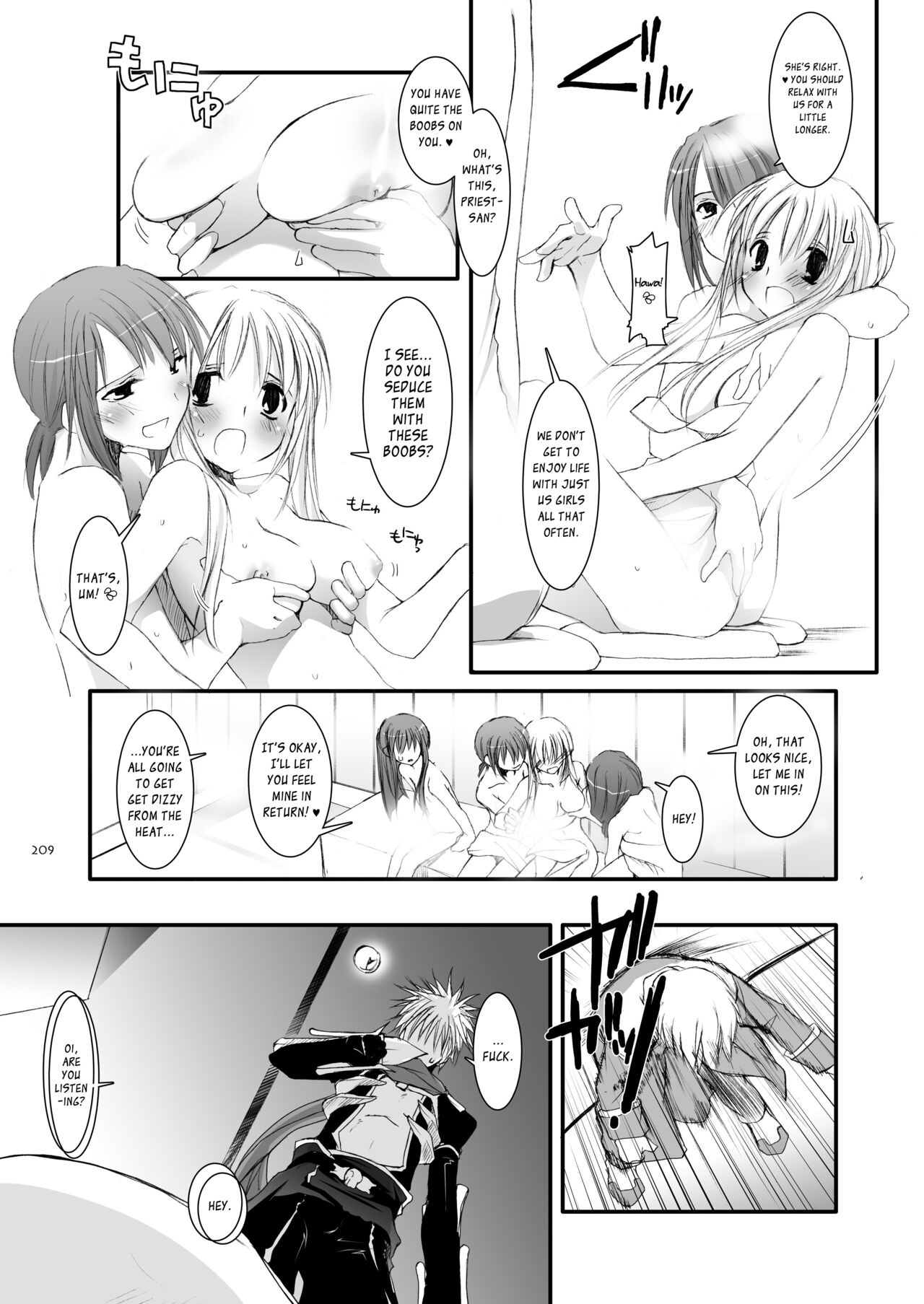 DL-RO Soushuuhen 04 - Page 210
