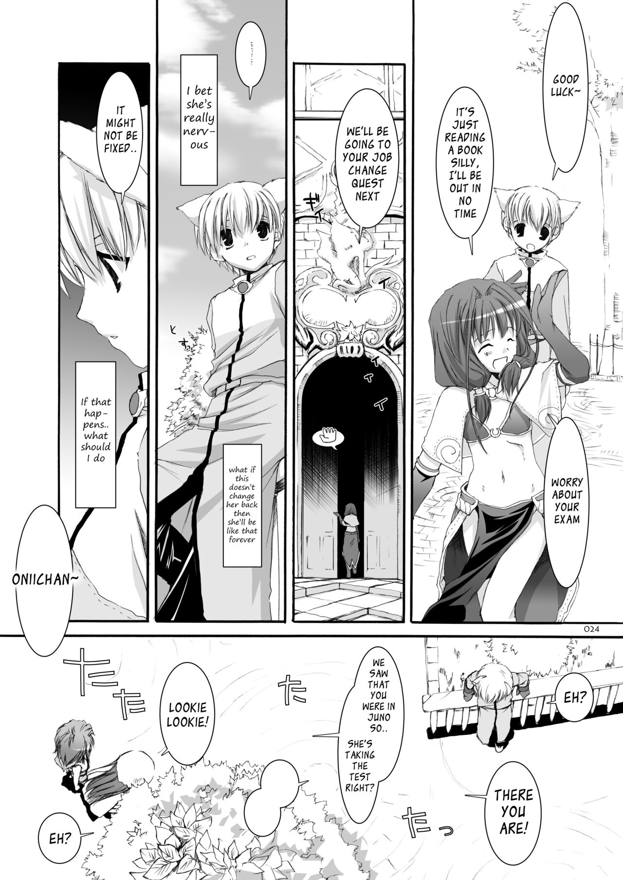 DL-RO Soushuuhen 04 - Page 25