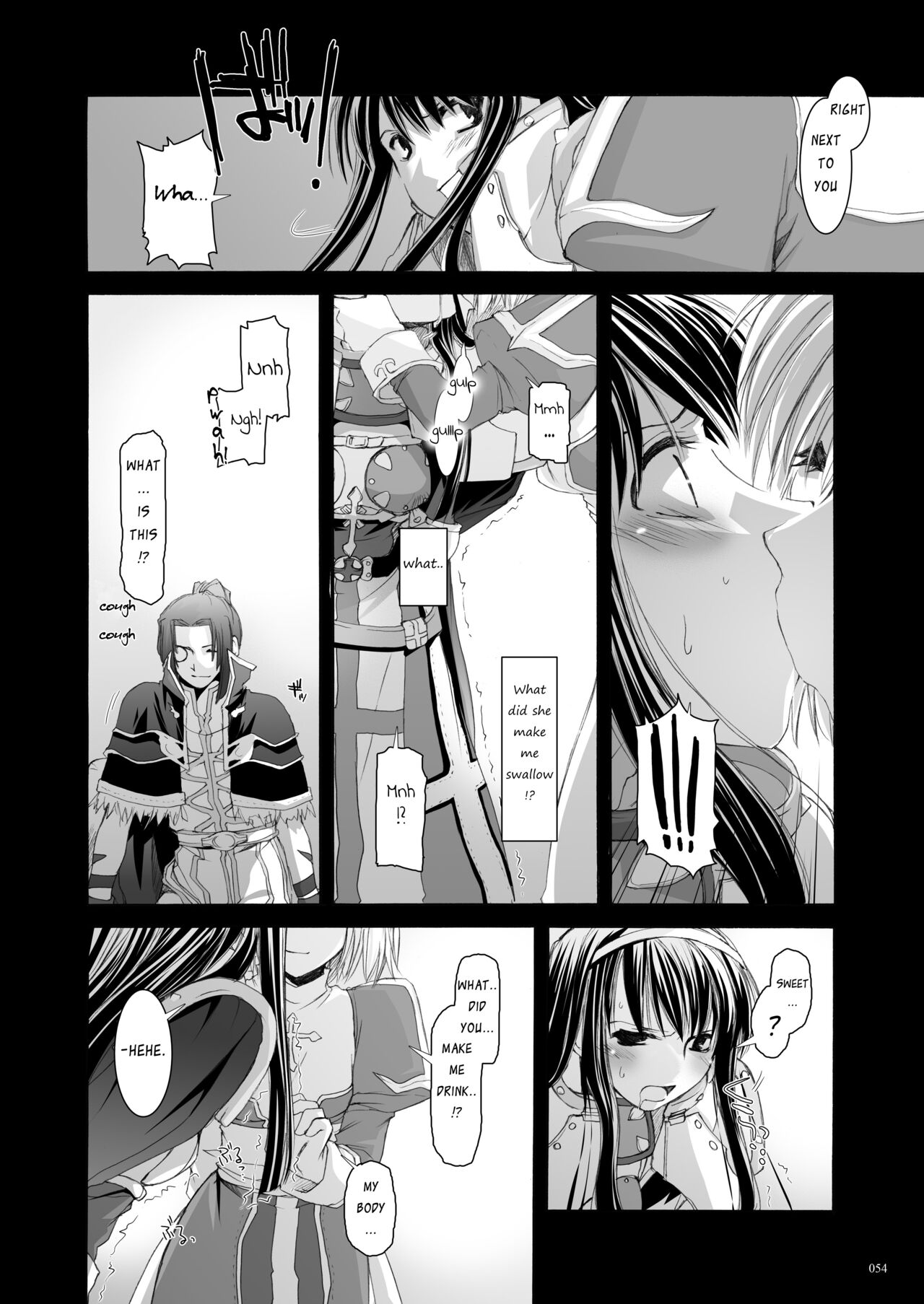 DL-RO Soushuuhen 04 - Page 55
