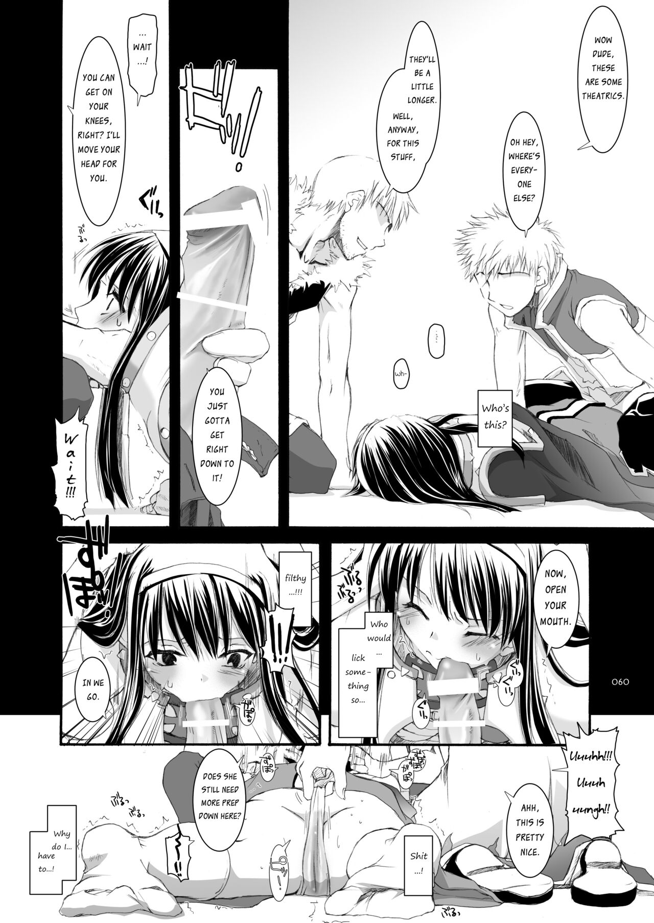 DL-RO Soushuuhen 04 - Page 61