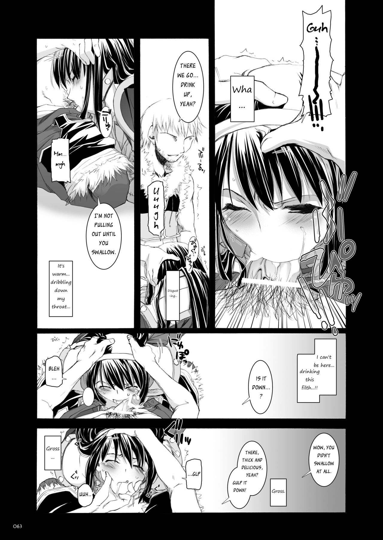 DL-RO Soushuuhen 04 - Page 64