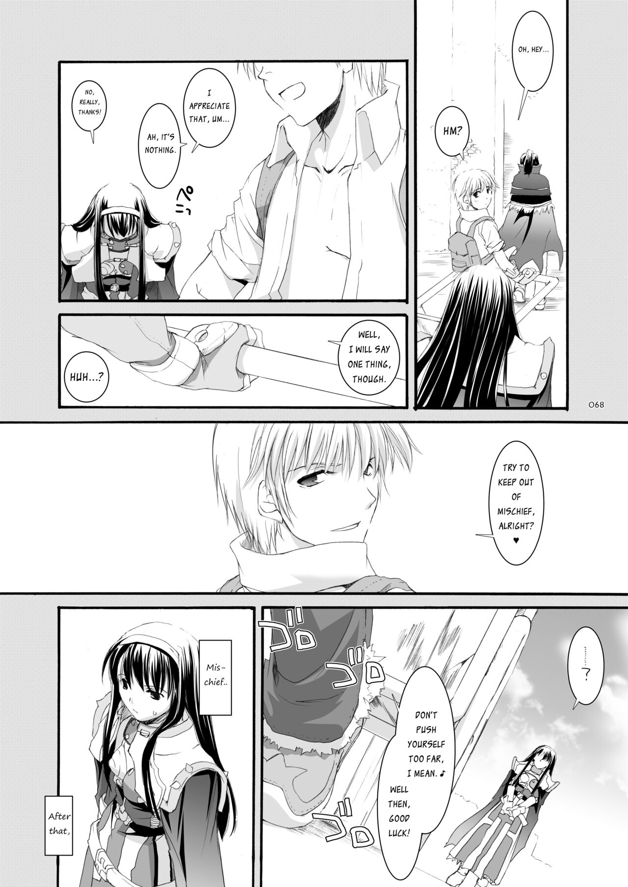 DL-RO Soushuuhen 04 - Page 69