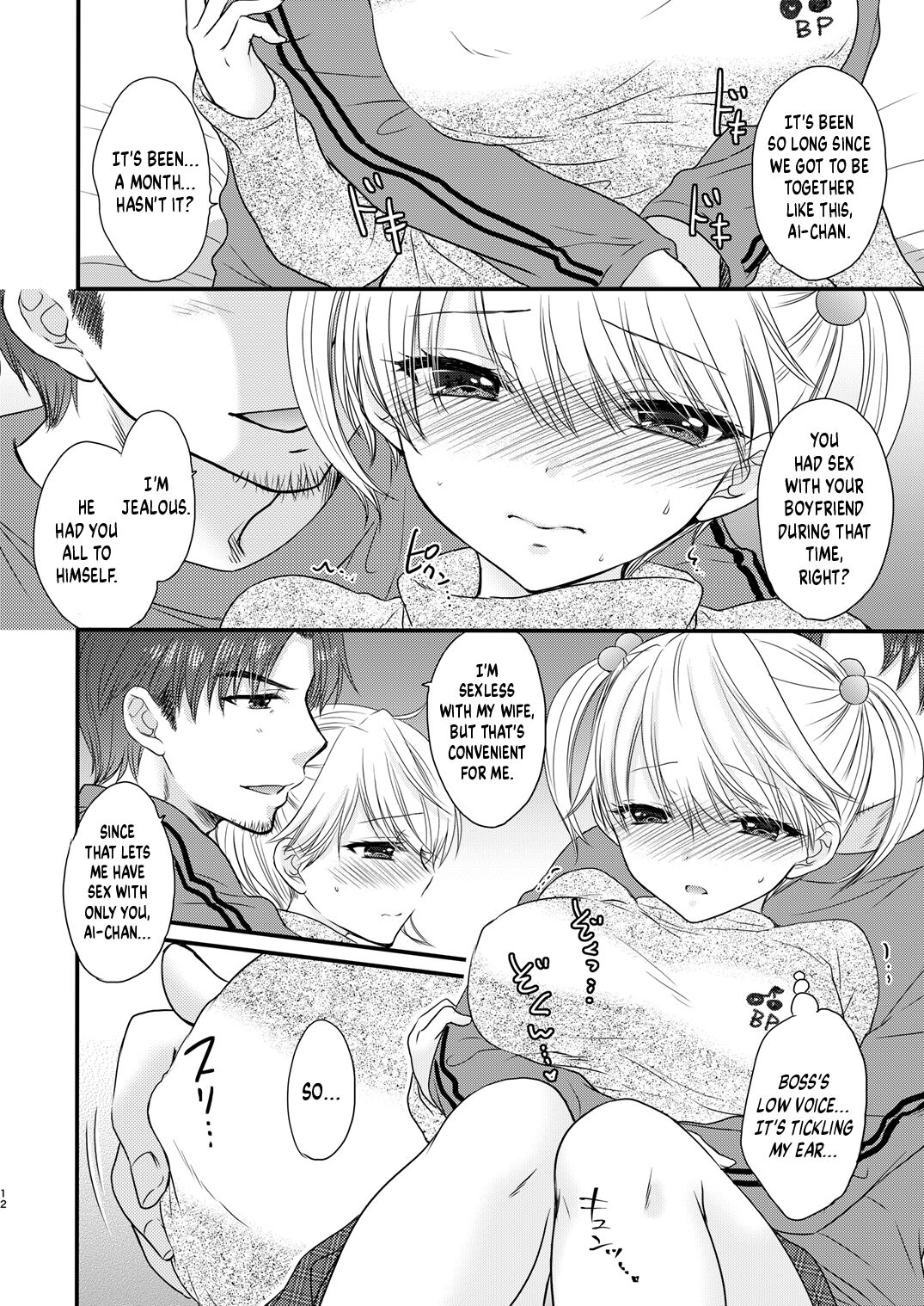 Nearest To Real LOVE “The Great Escape” Al - Page 12
