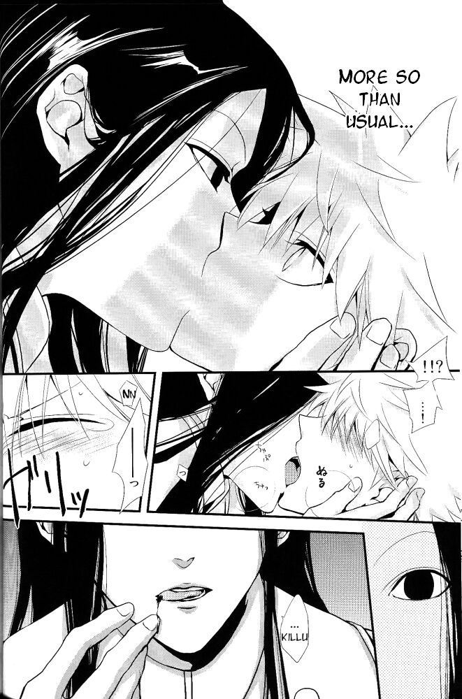 Onii-chan to Issho - Page 11