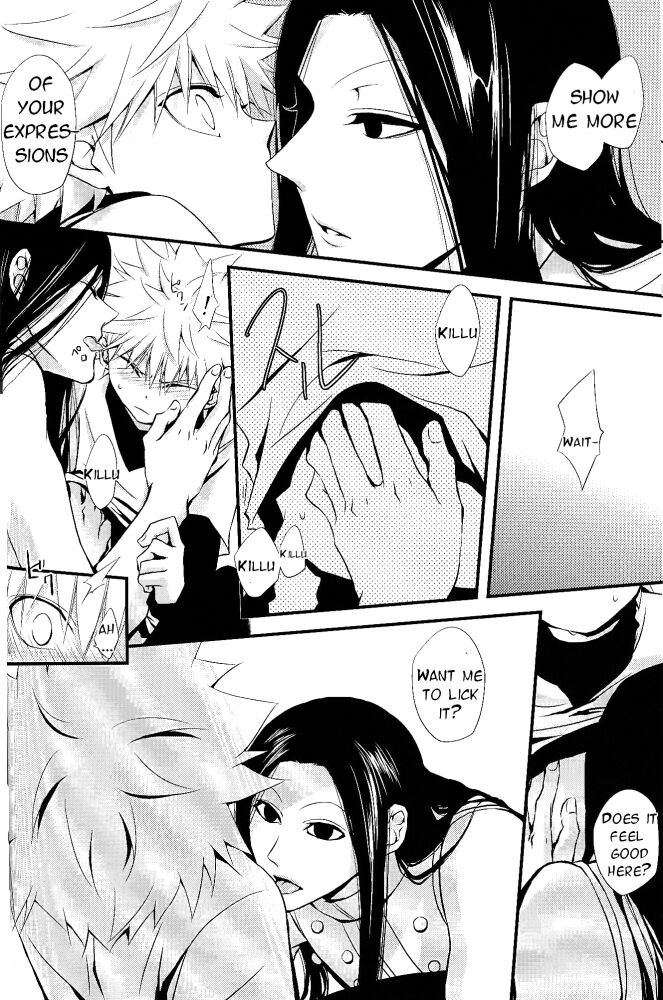 Onii-chan to Issho - Page 15