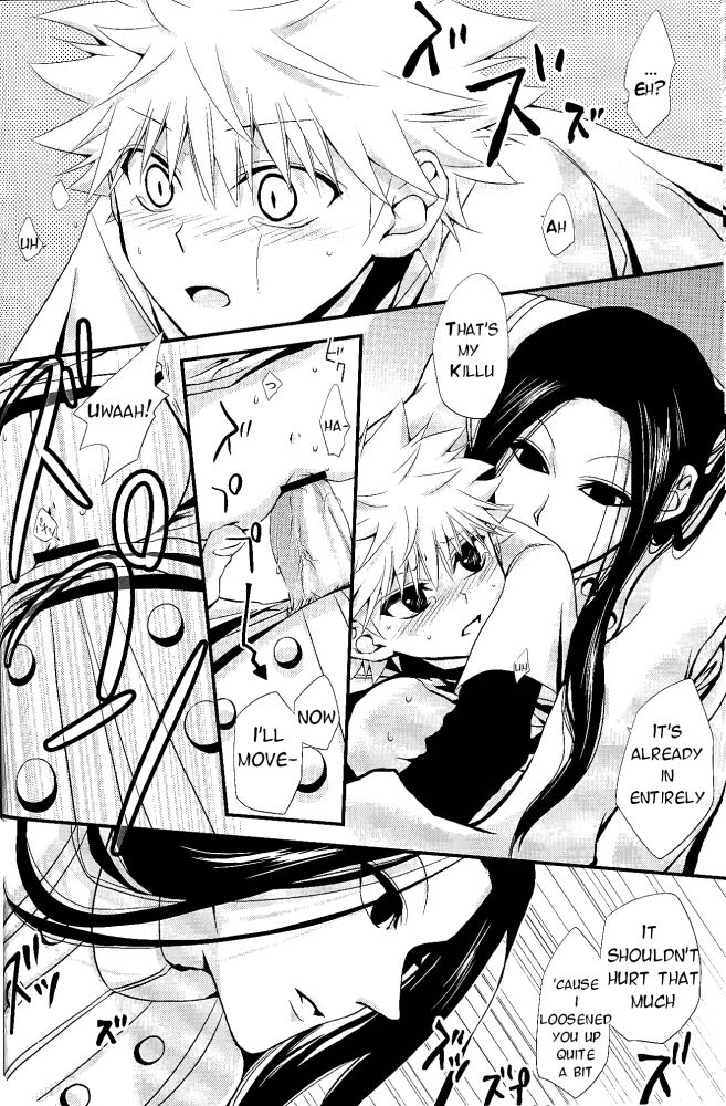 Onii-chan to Issho - Page 19