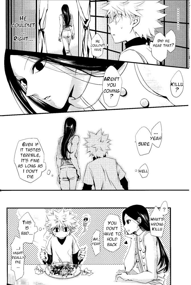 Onii-chan to Issho - Page 27