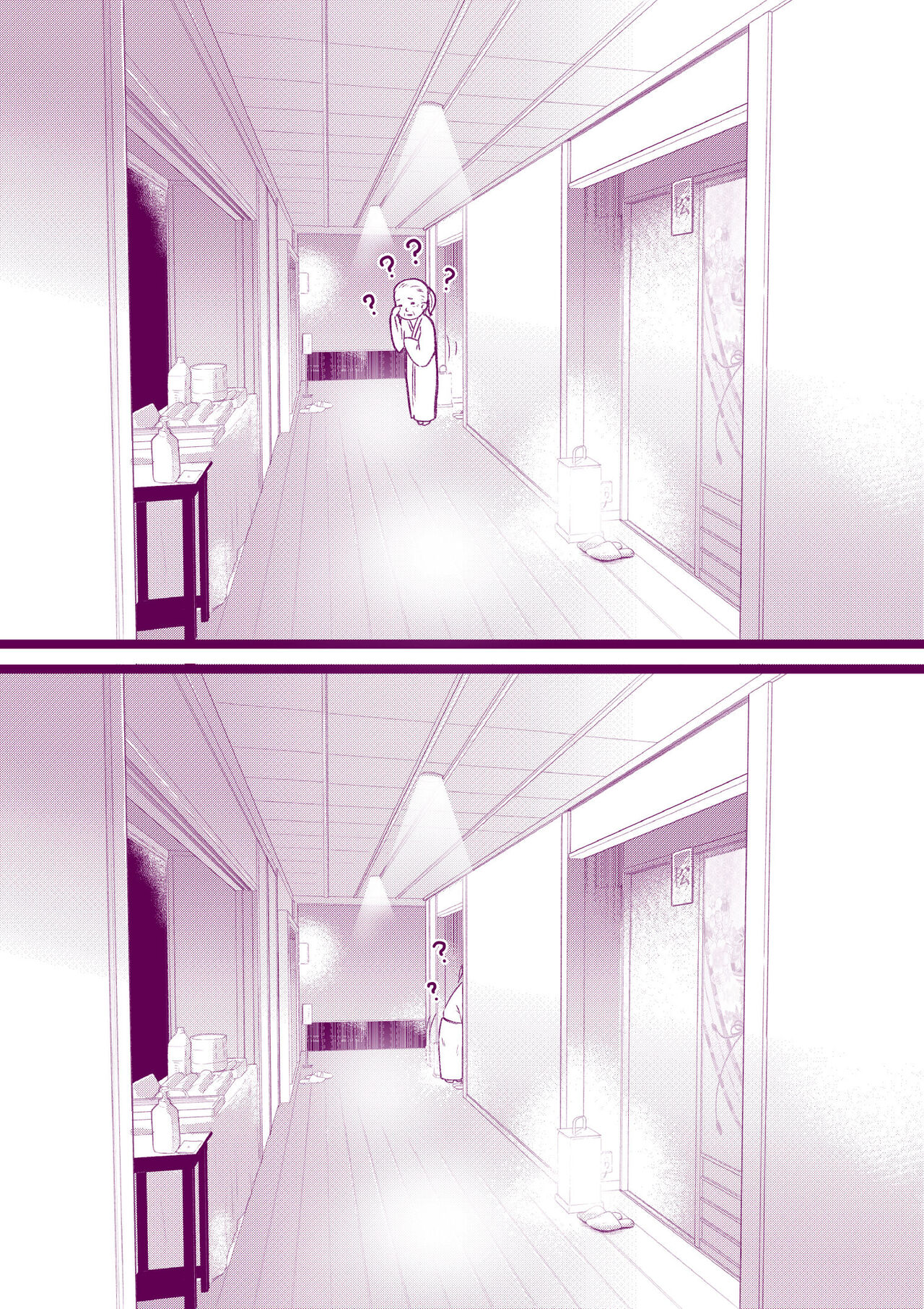 Onsen e Ikou - Page 24