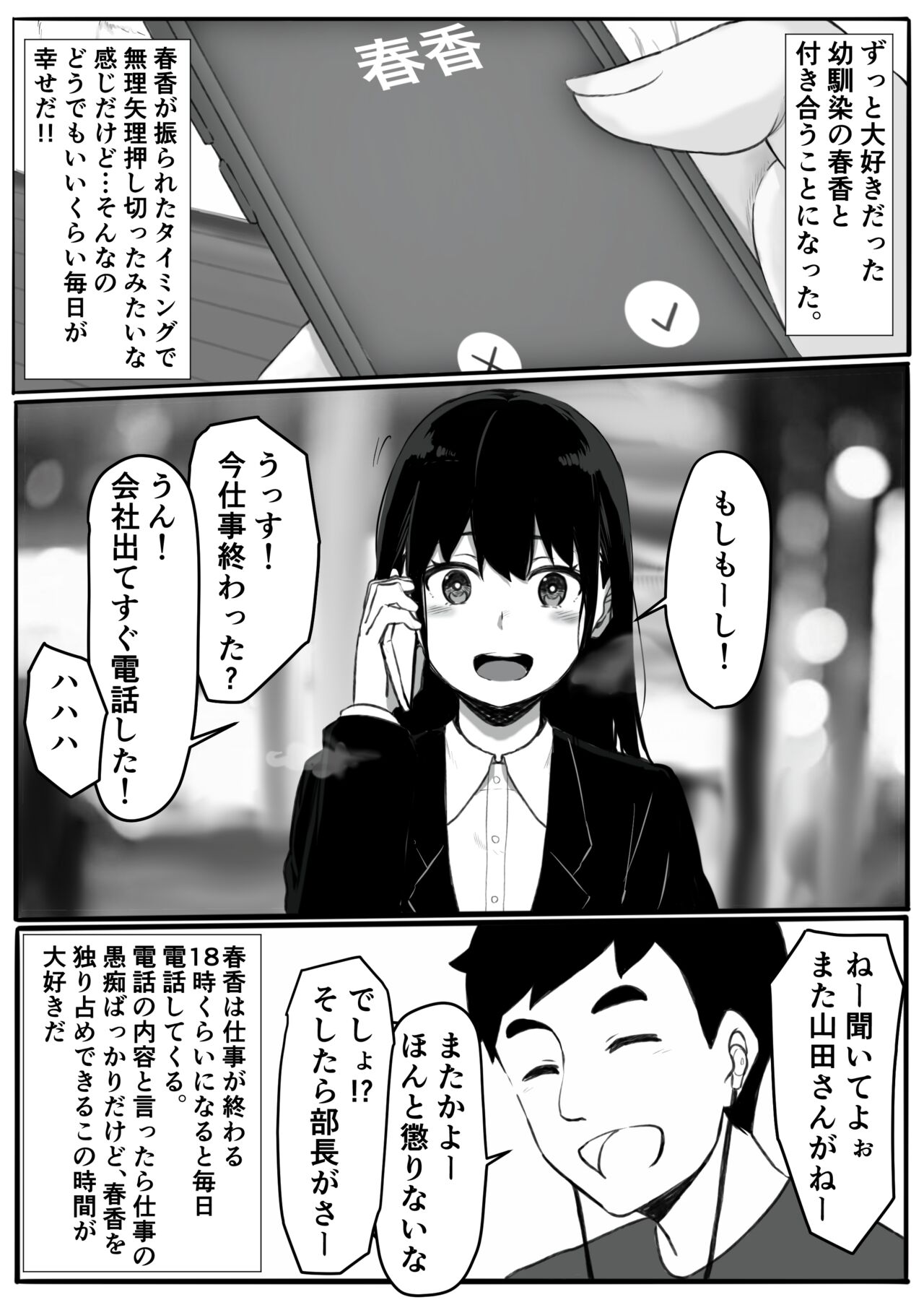 Preview page 2